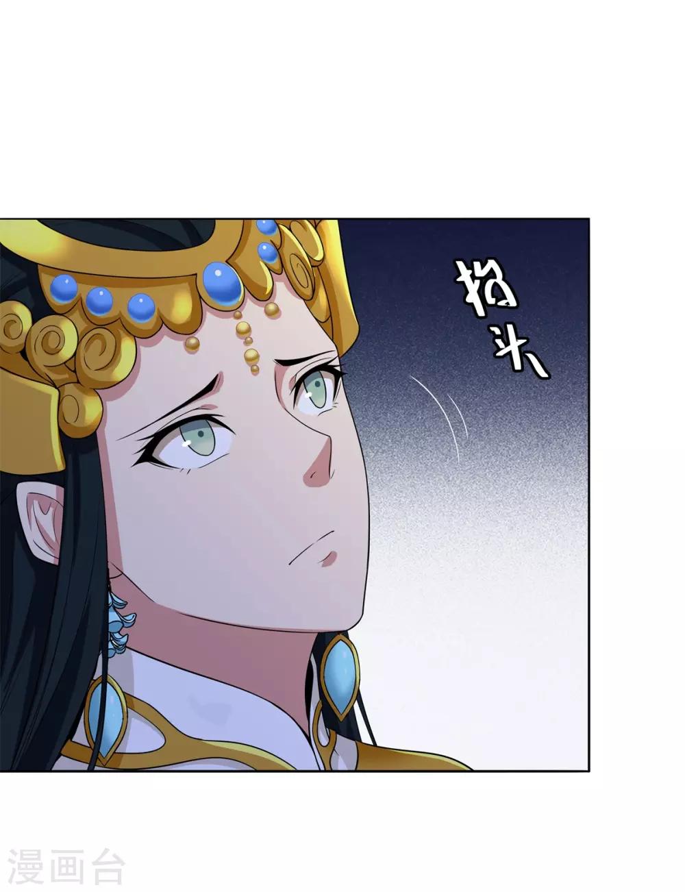 第85话 自由(1/2)-第96话