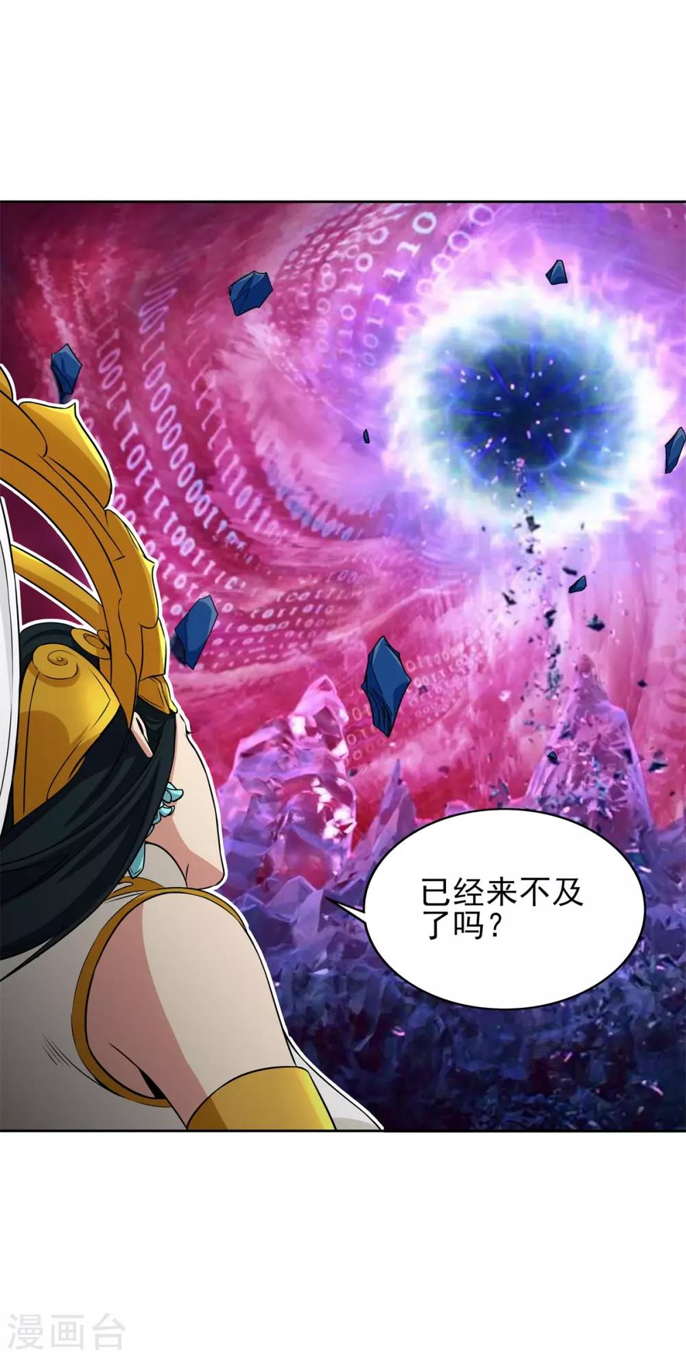 第85话 自由(1/2)-第96话