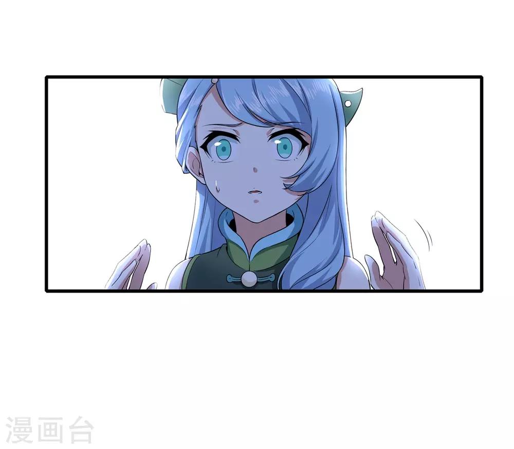 第85话 自由(1/2)-第96话