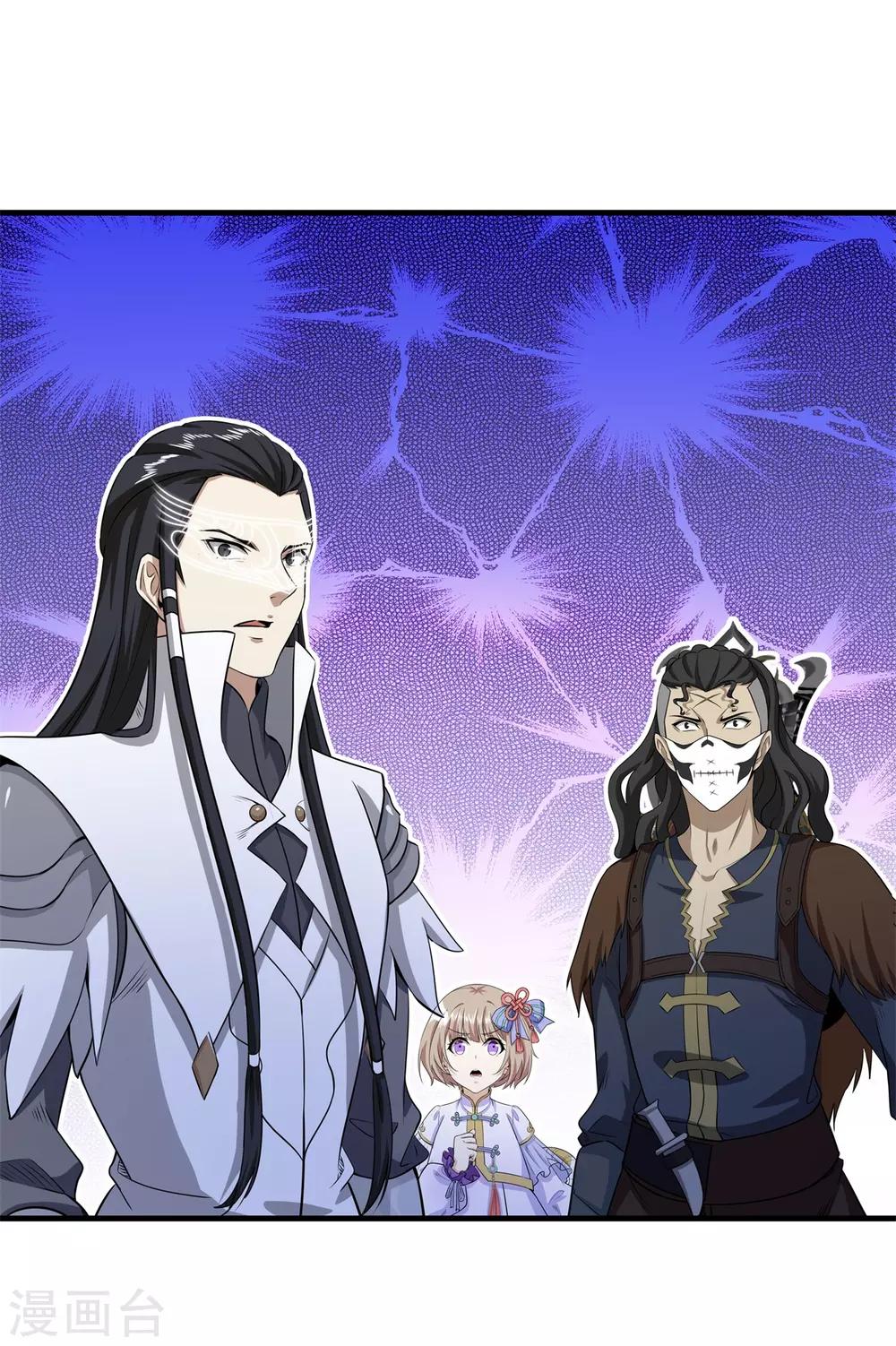 第85话 自由(1/2)-第96话