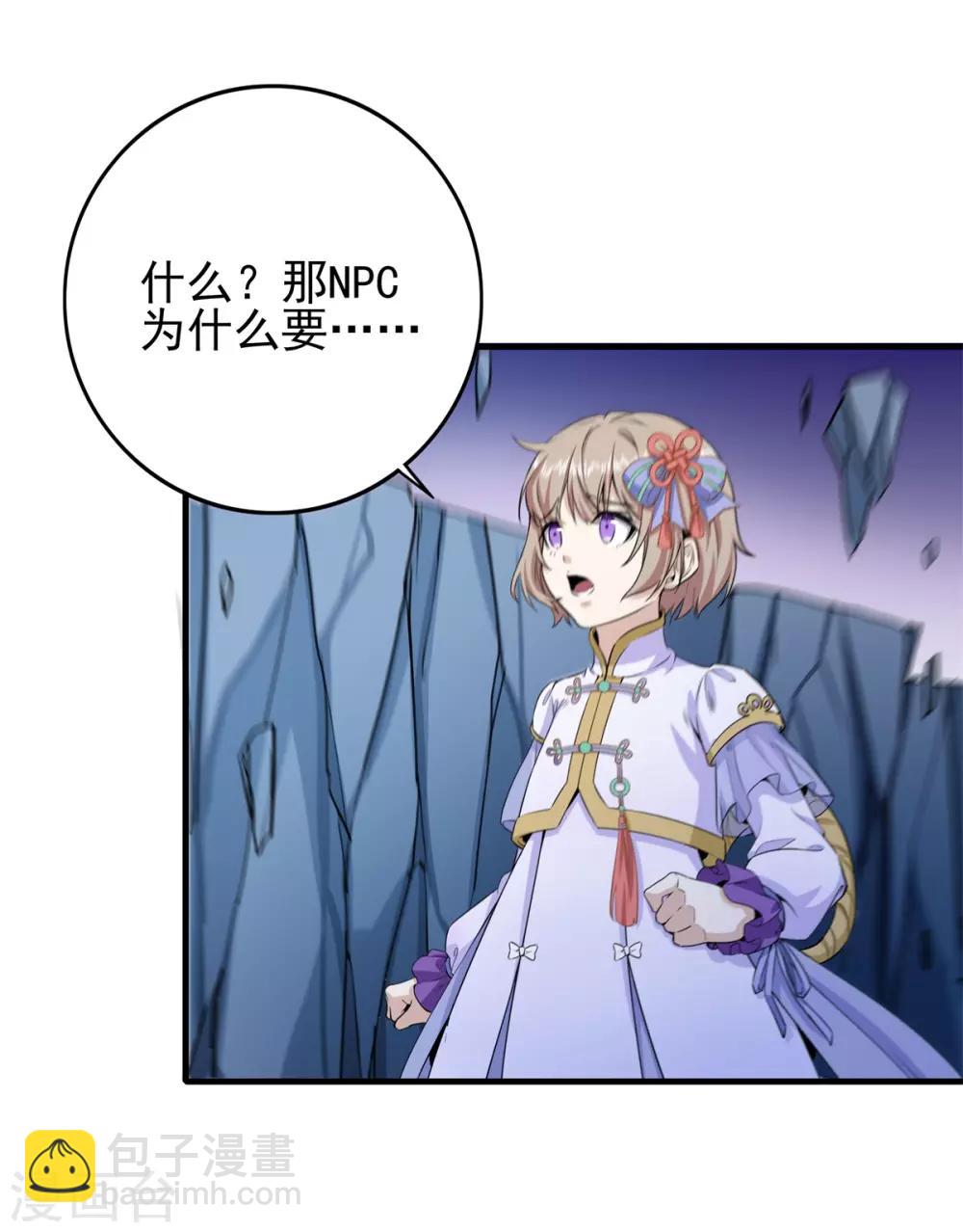 第85话 自由(1/2)-第96话