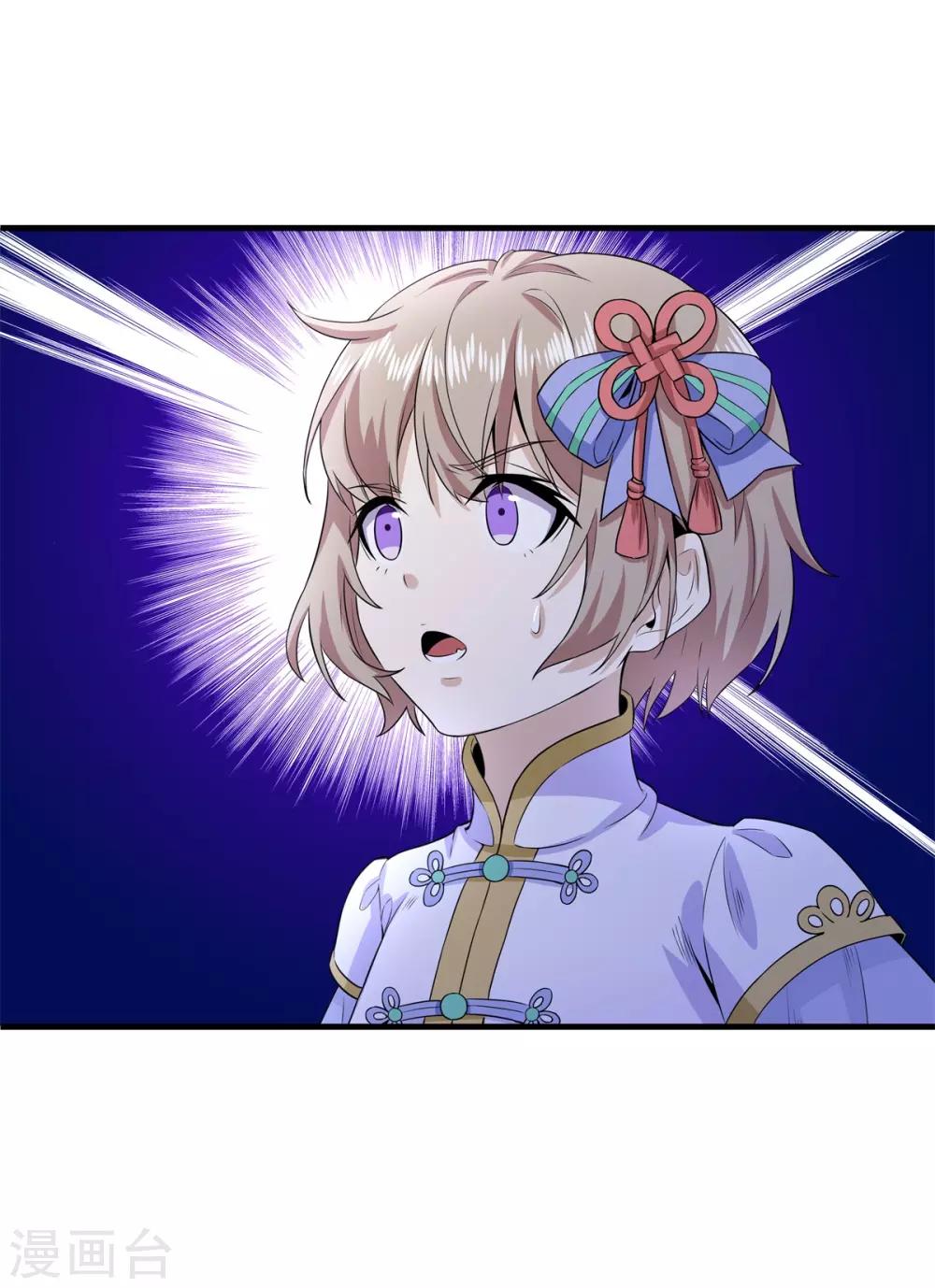 第85话 自由(1/2)-第96话