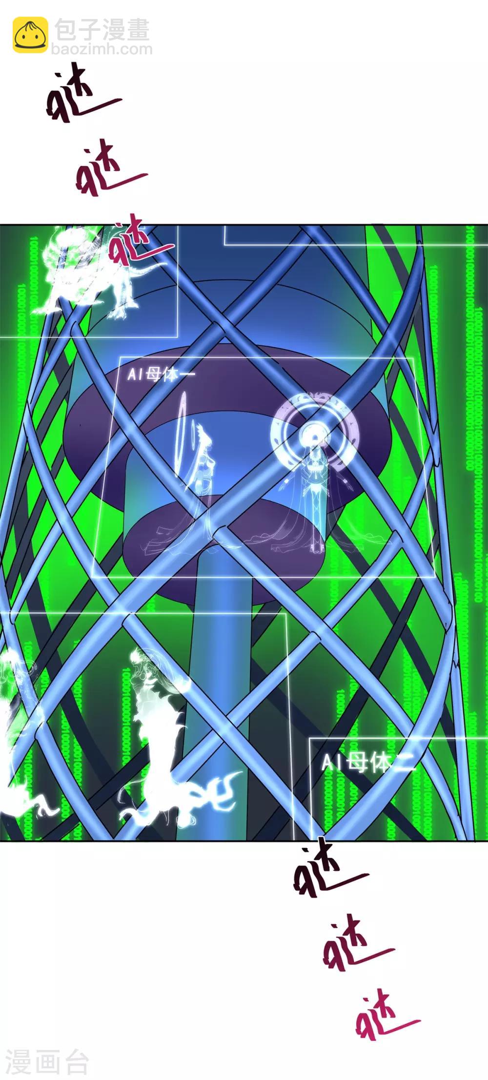 第85话 自由(1/2)-第96话