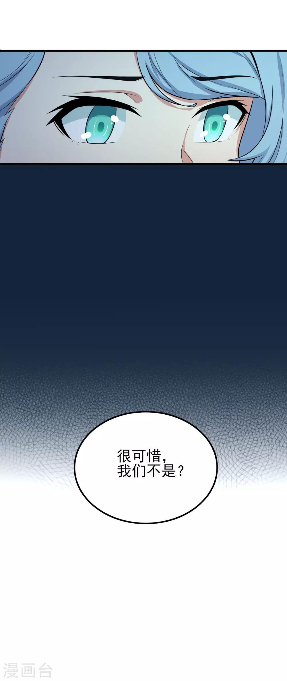 第85话 自由(1/2)-第96话