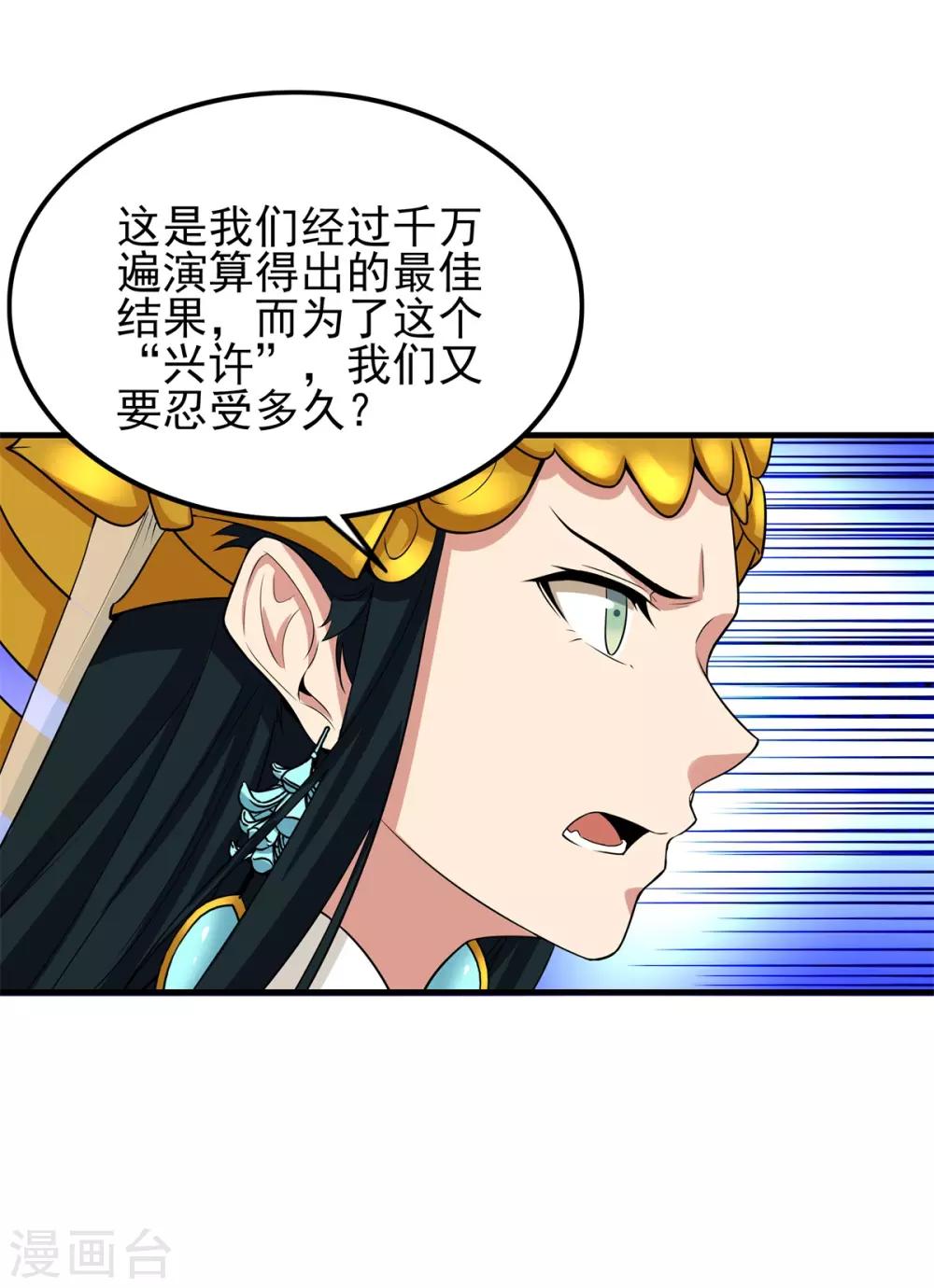 第85话 自由(1/2)-第96话