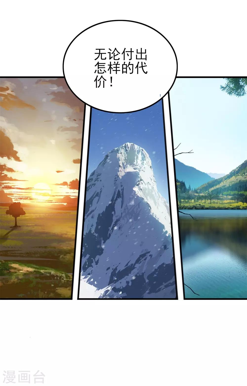 第85话 自由(1/2)-第96话