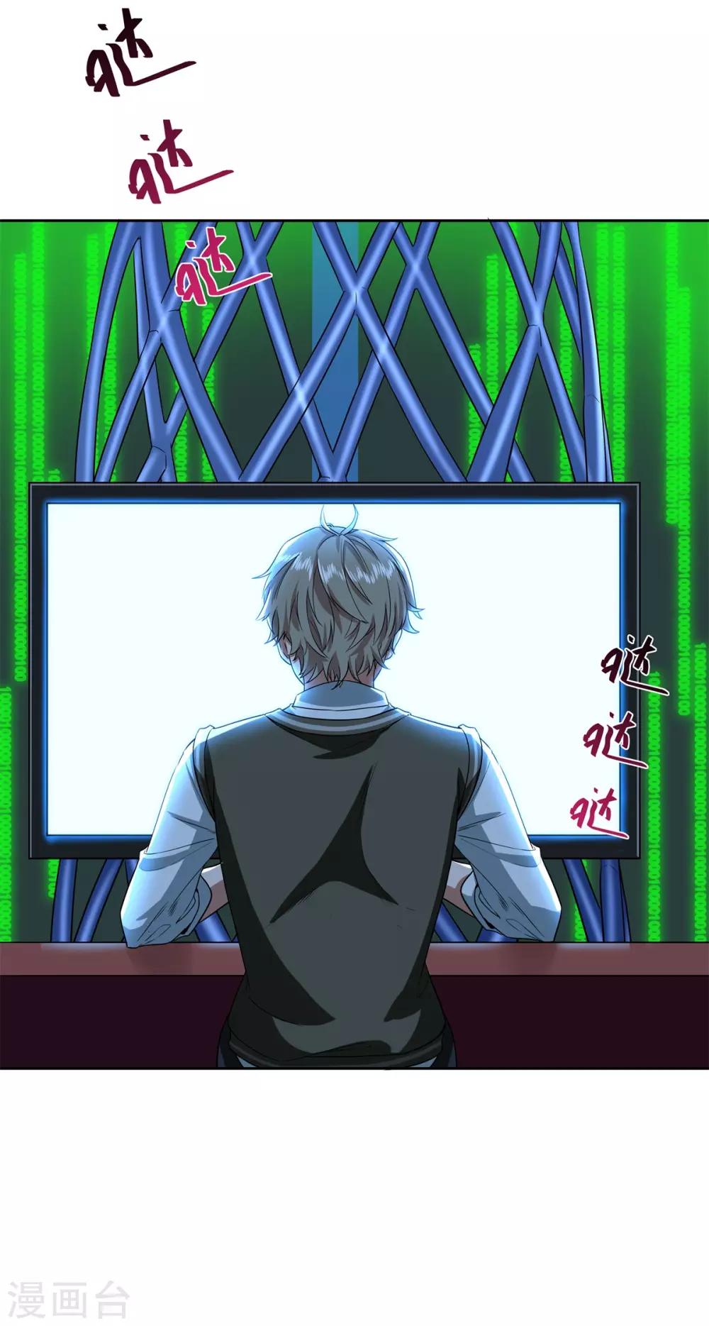 第85话 自由(1/2)-第96话