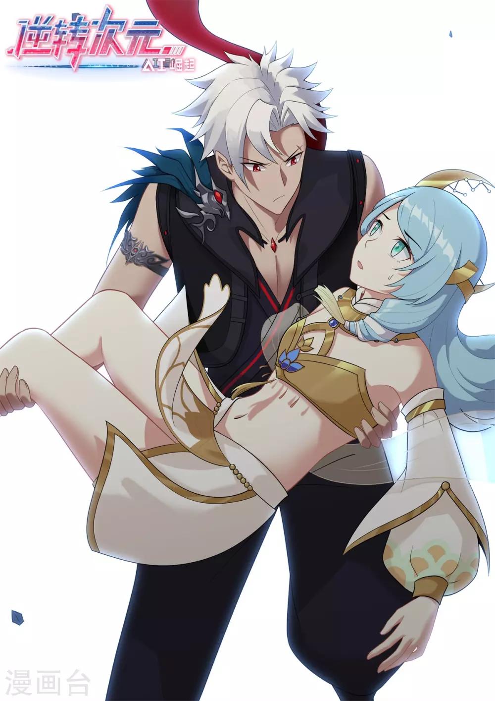 第88话 灭世之影1-第100话