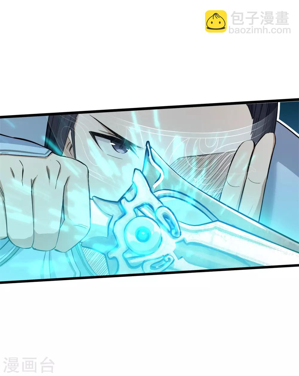 第88话 灭世之影1-第100话