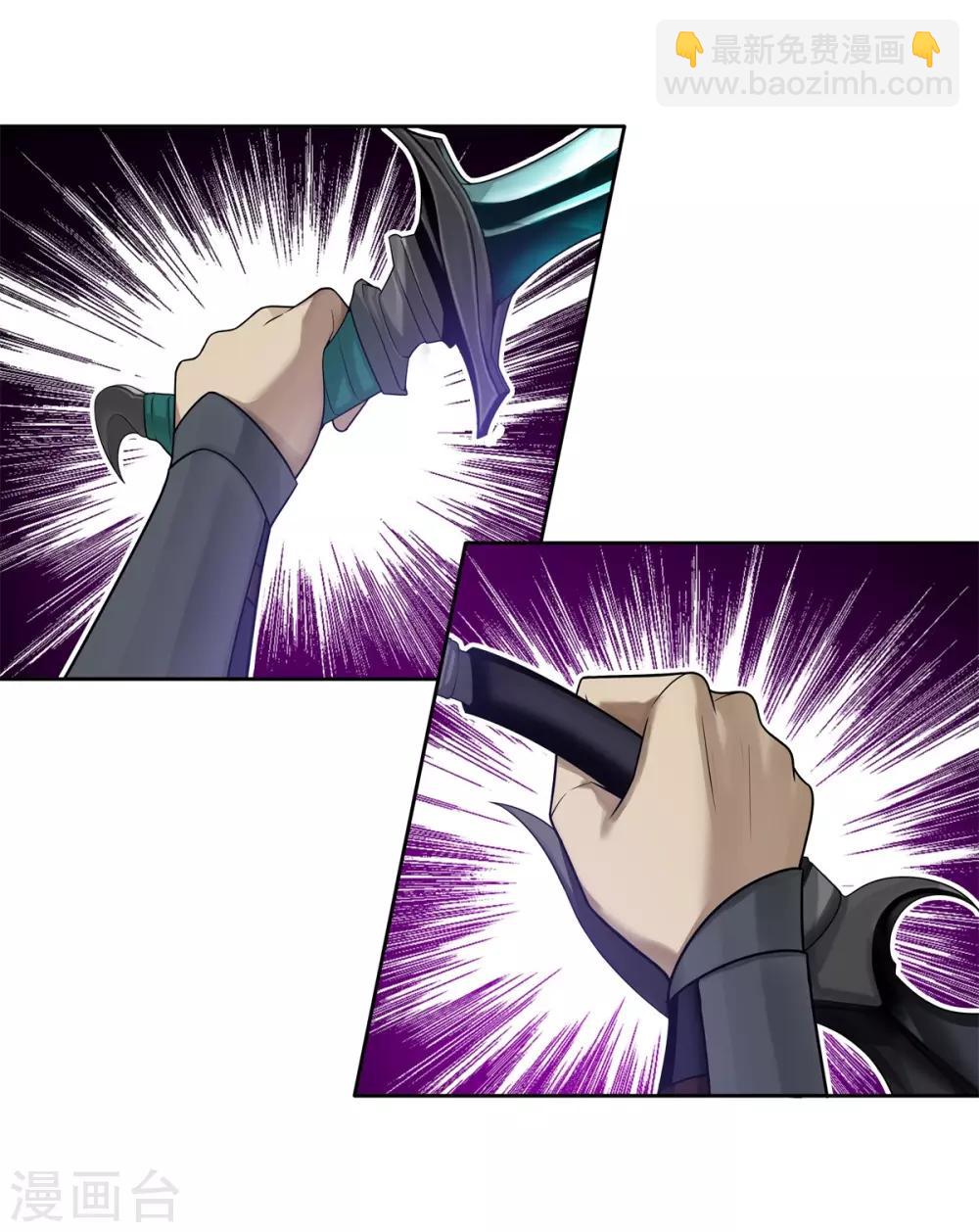 第88话 灭世之影1-第100话