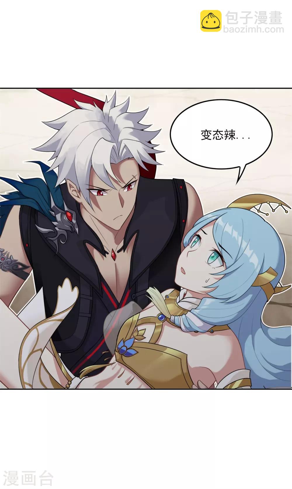 第88话 灭世之影1-第100话