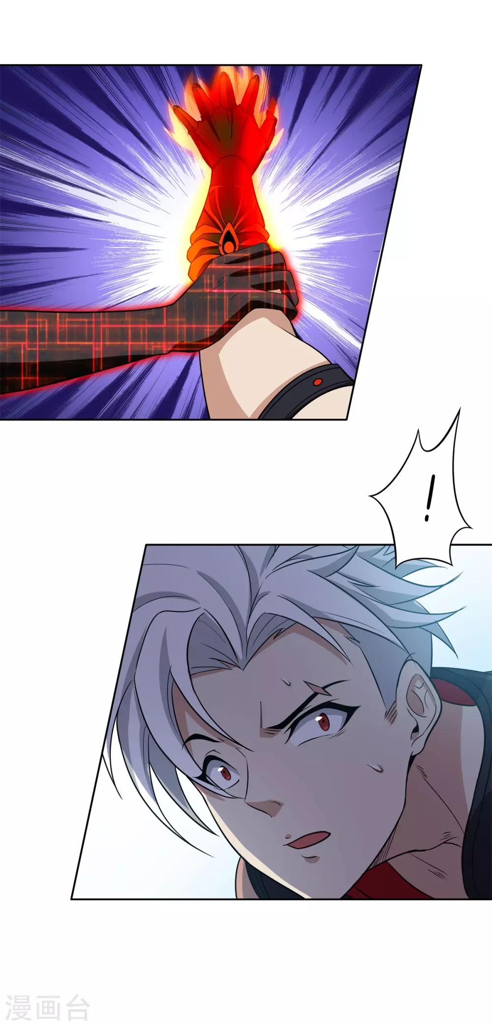 第88话 灭世之影1-第100话