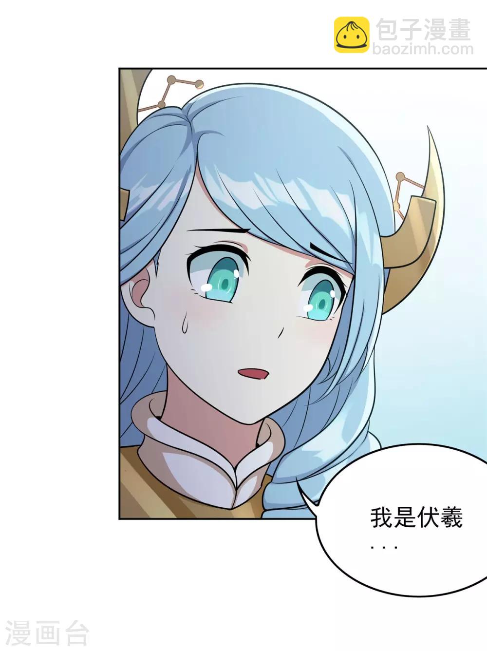 第88话 灭世之影1-第100话