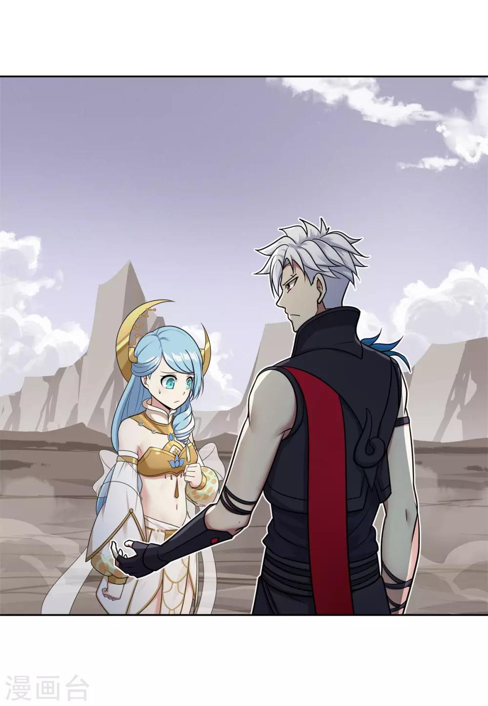 第88话 灭世之影1-第100话