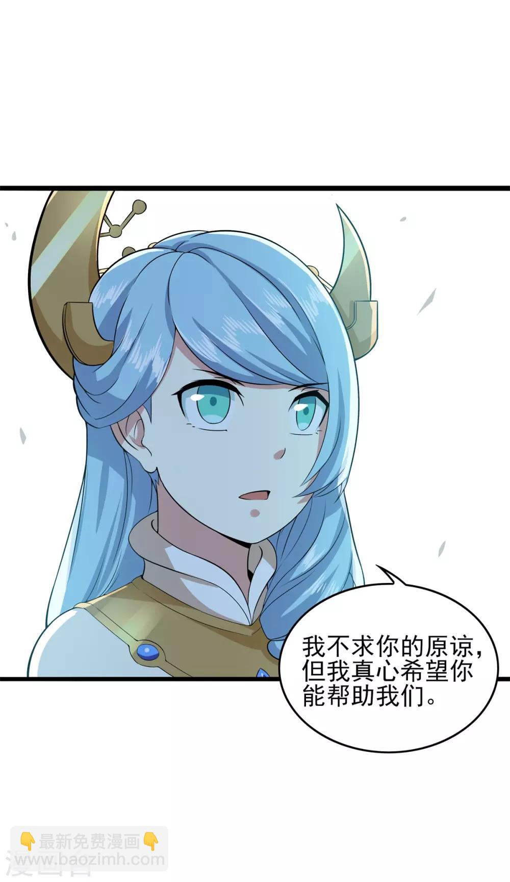 第88话 灭世之影1-第100话