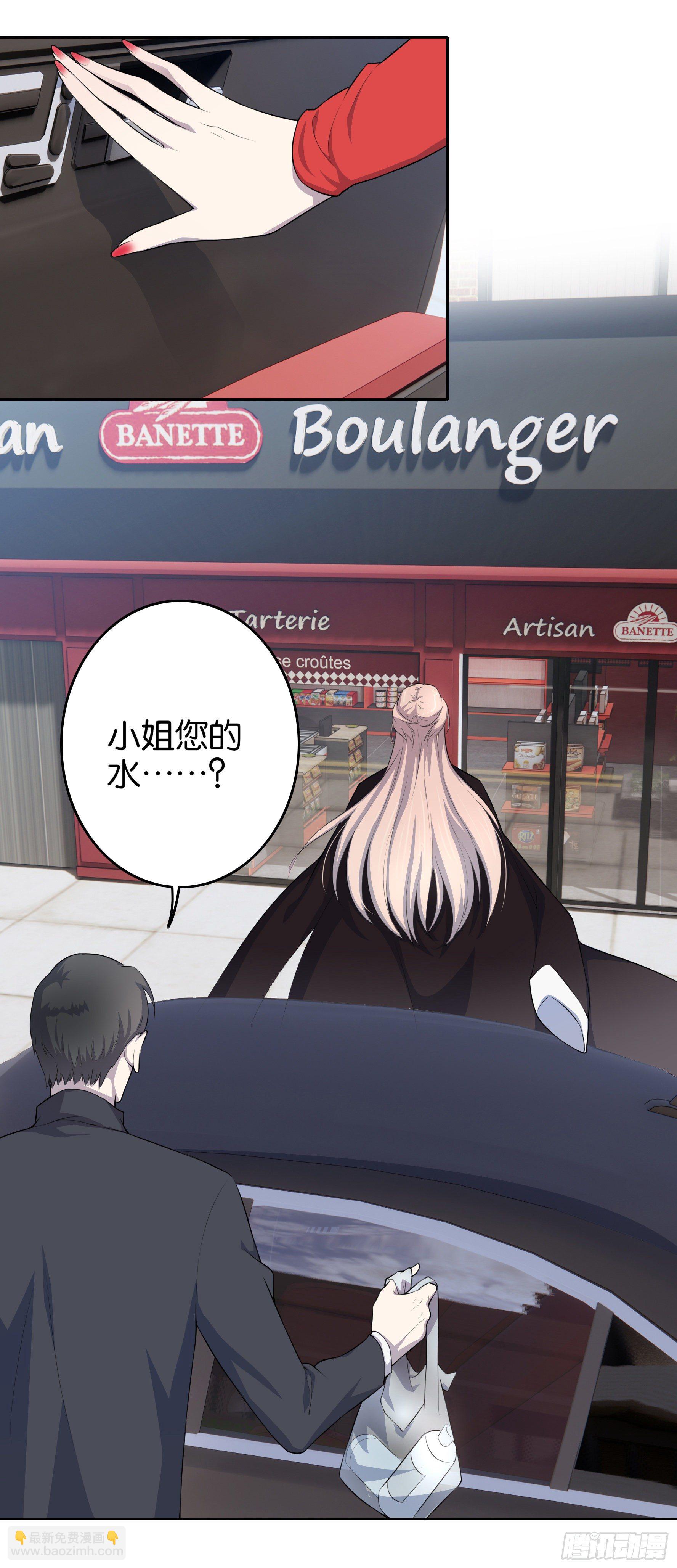 第1话 你是我的东西了(1/2)-第2话