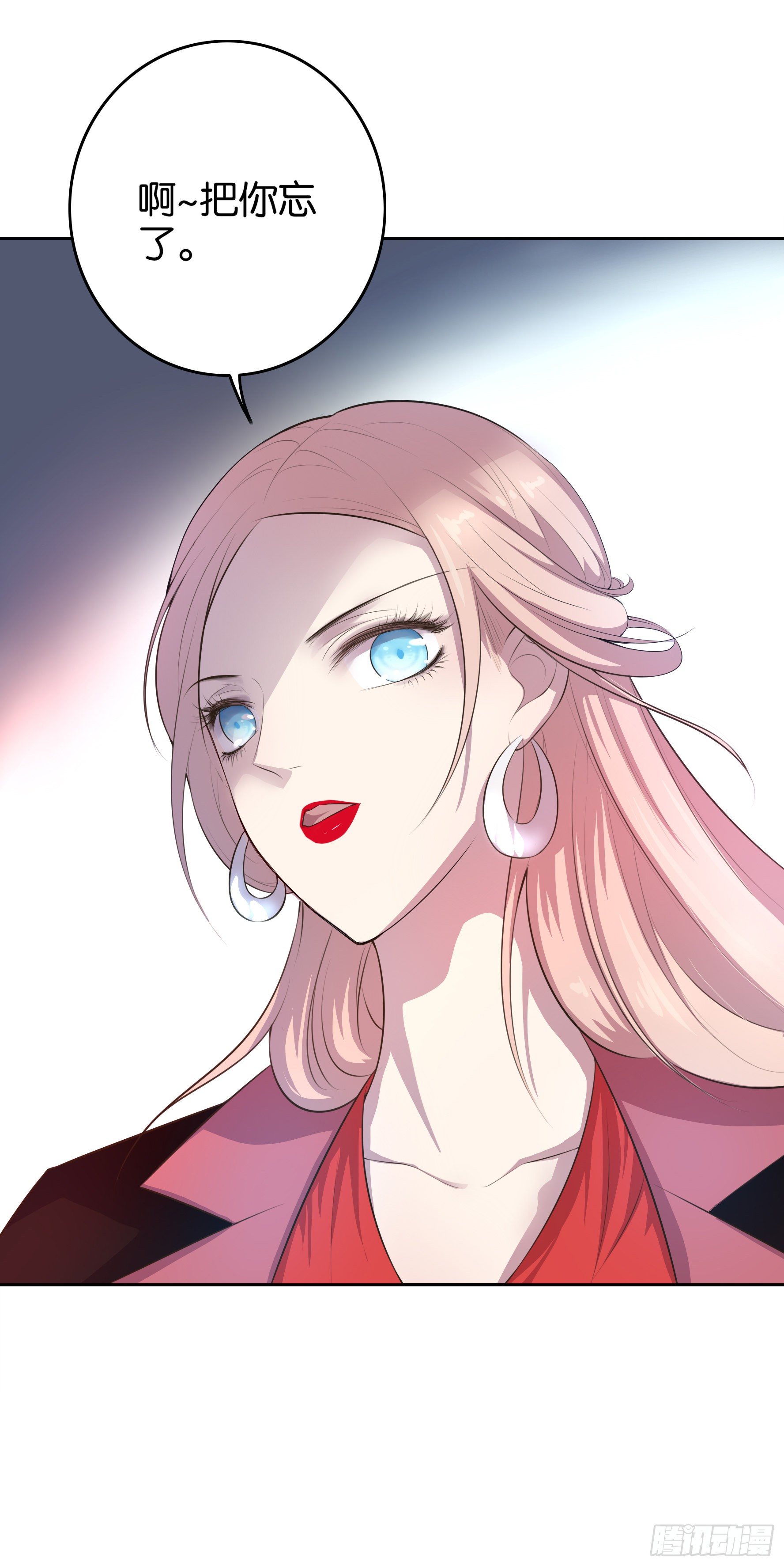 第1话 你是我的东西了(1/2)-第2话