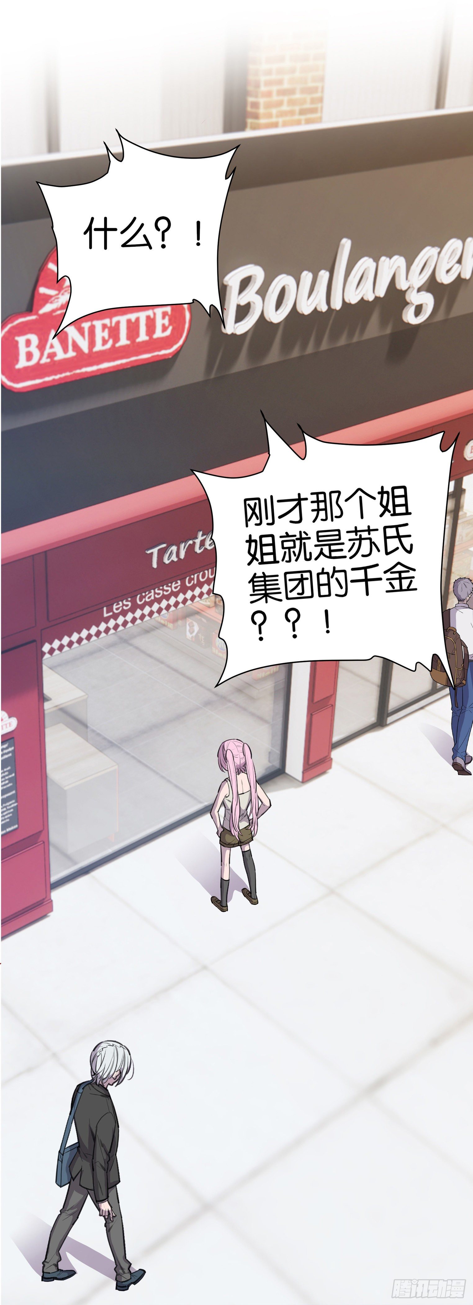 第1话 你是我的东西了(1/2)-第2话