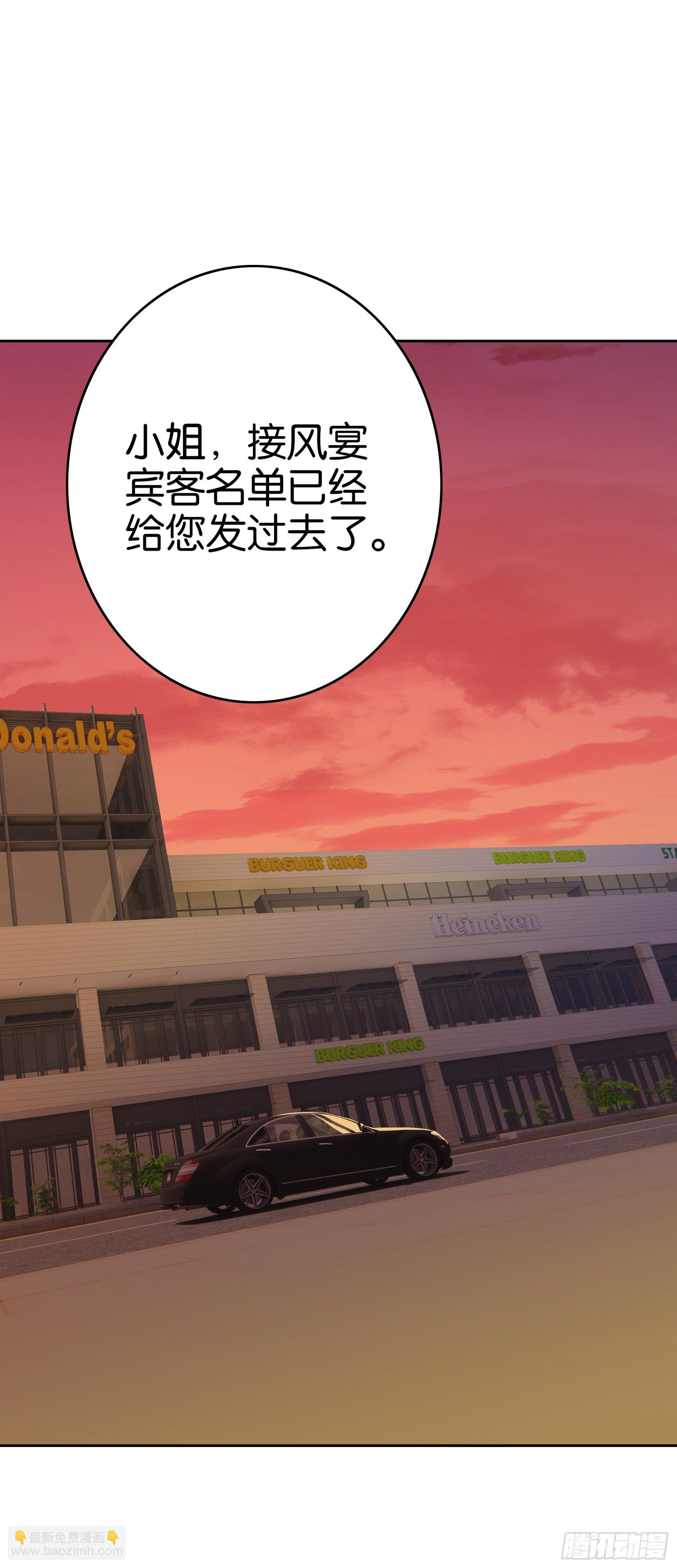 第1话 你是我的东西了(1/2)-第2话