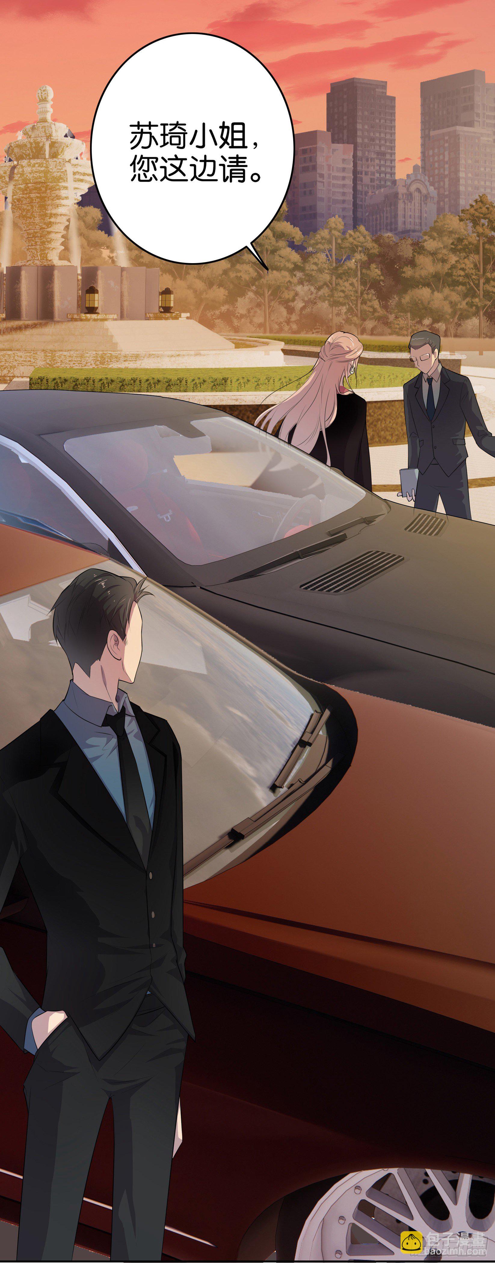 第1话 你是我的东西了(1/2)-第2话