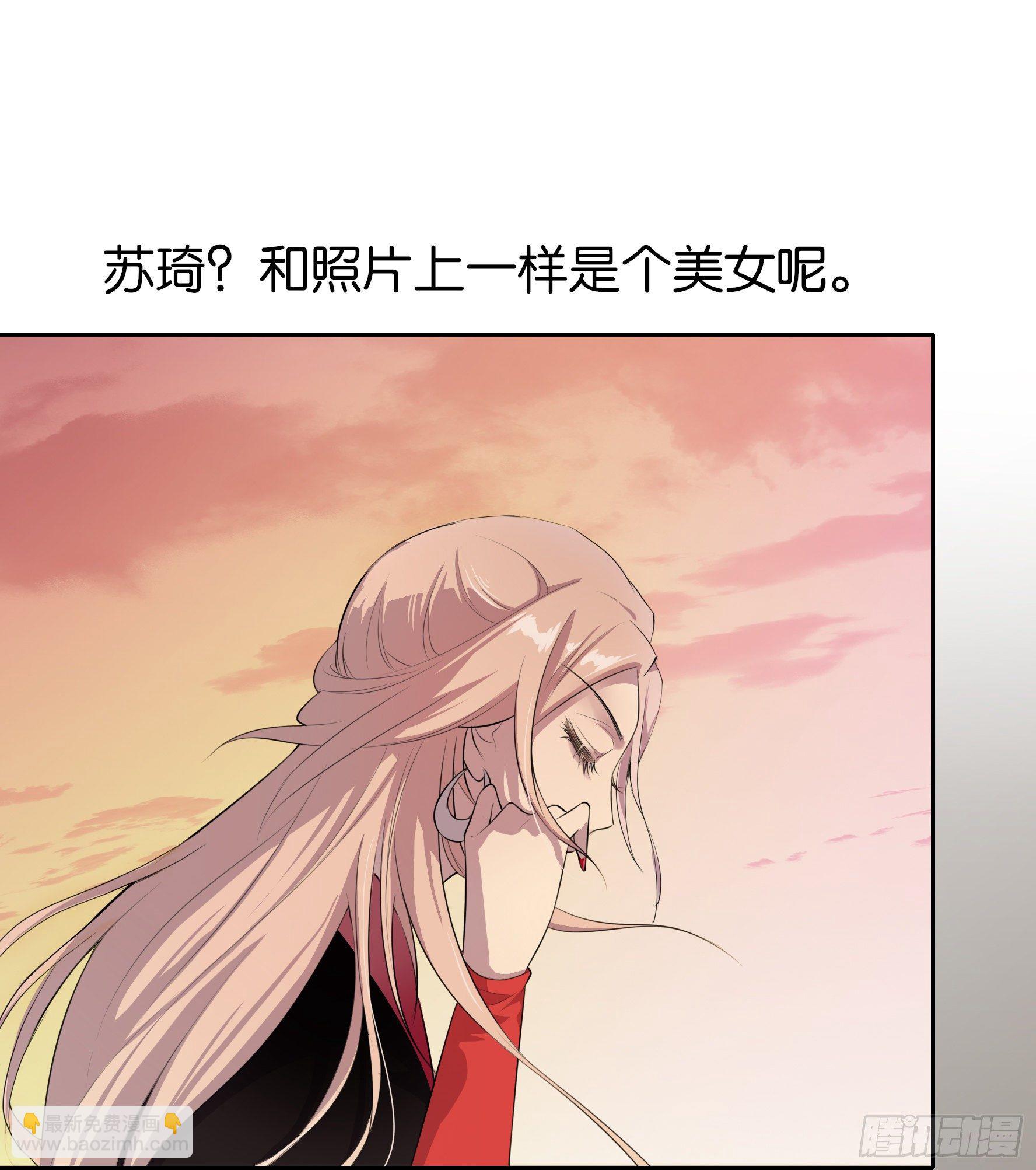 第1话 你是我的东西了(1/2)-第2话