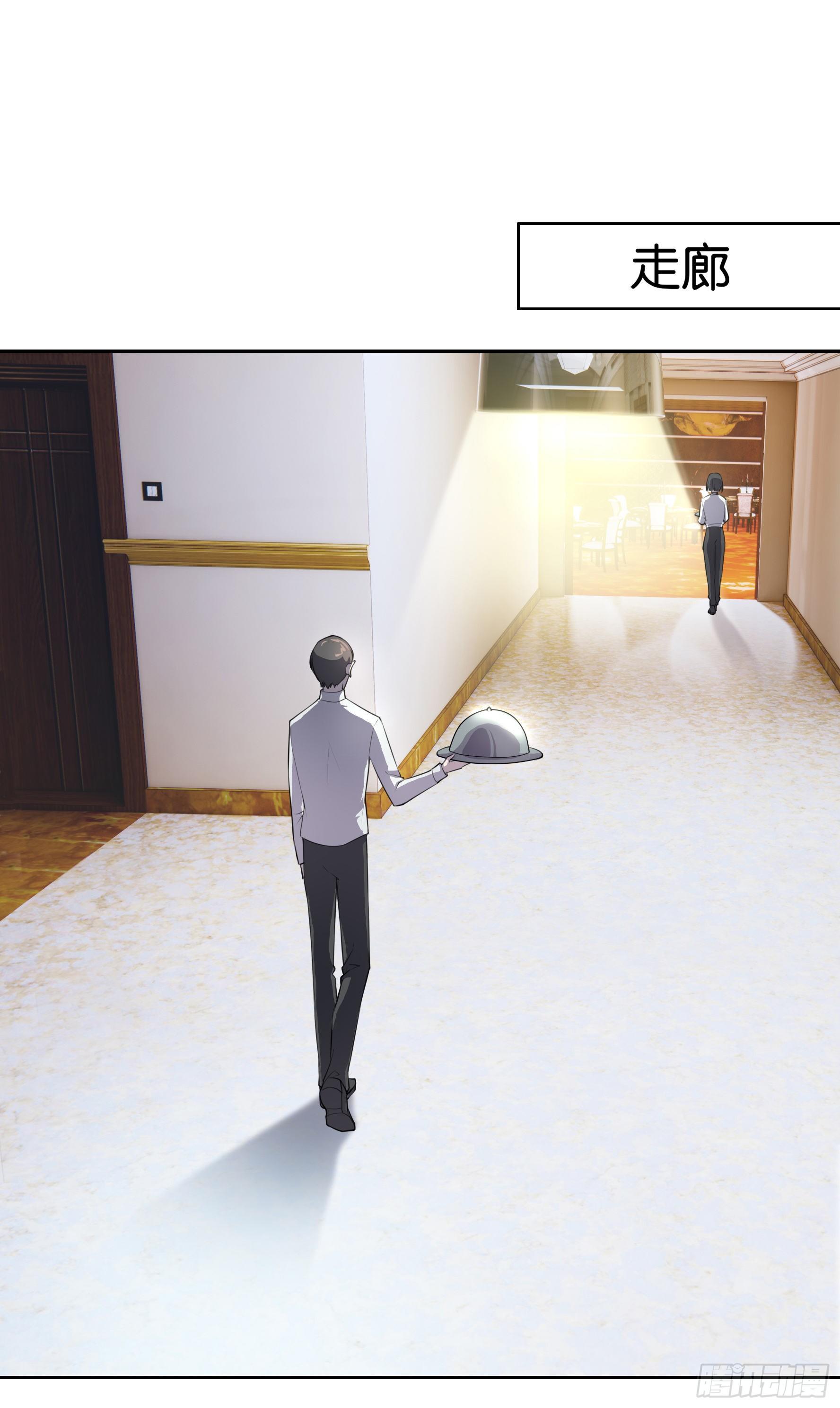 第1话 你是我的东西了(1/2)-第2话