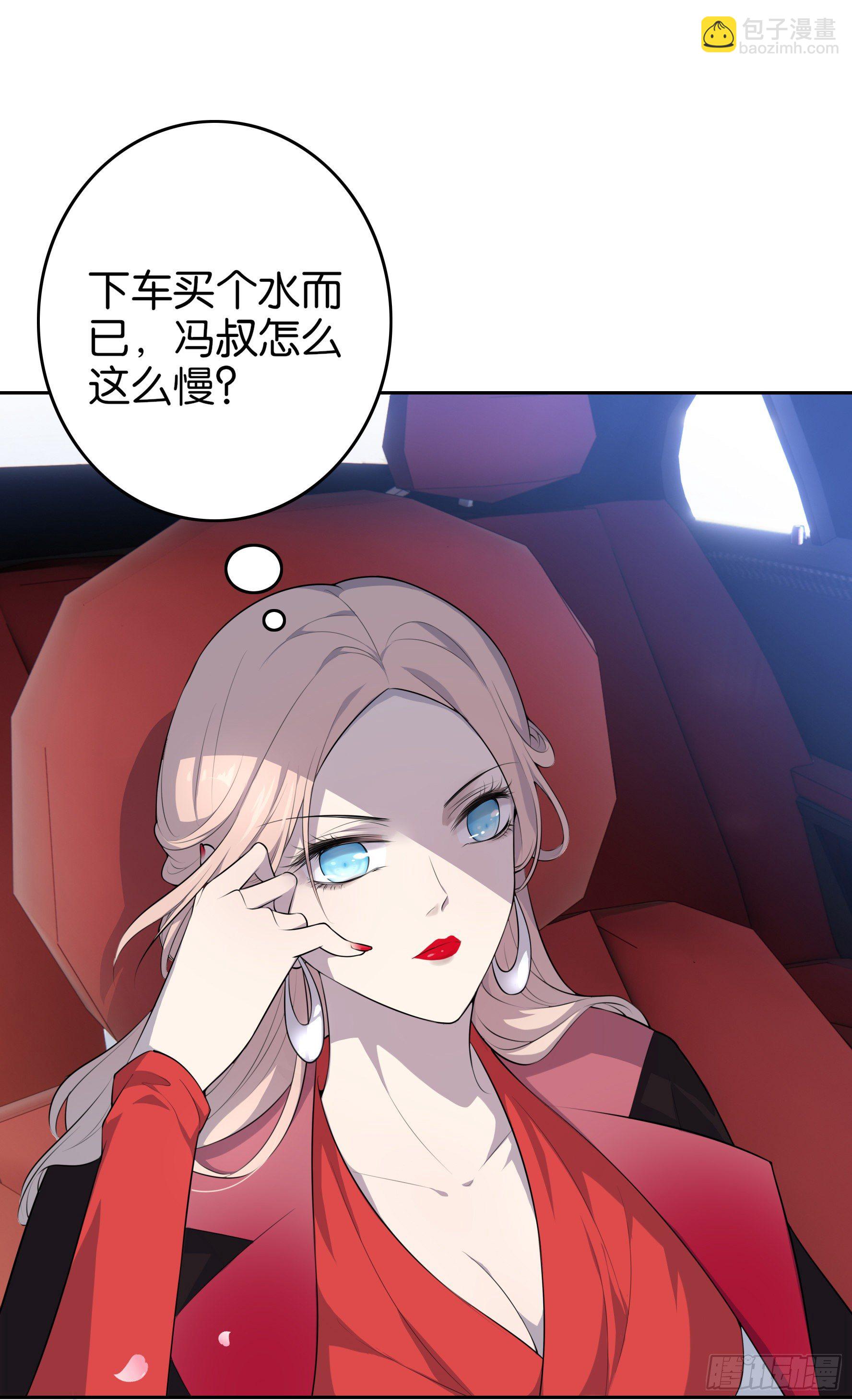 第1话 你是我的东西了(1/2)-第2话