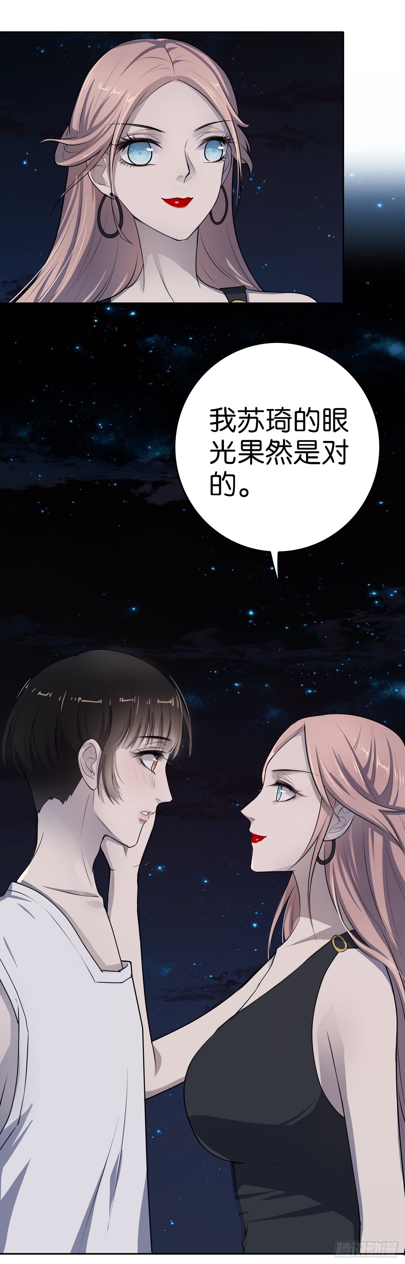 第13话   她的未来-第14话