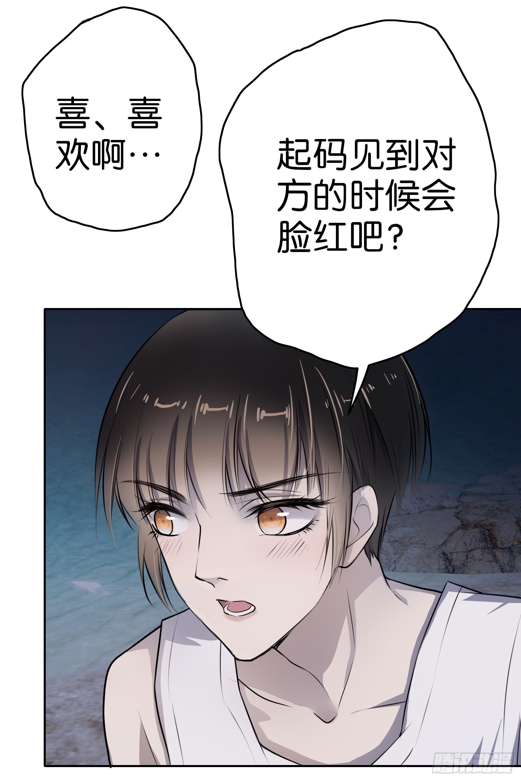 第13话   她的未来-第14话