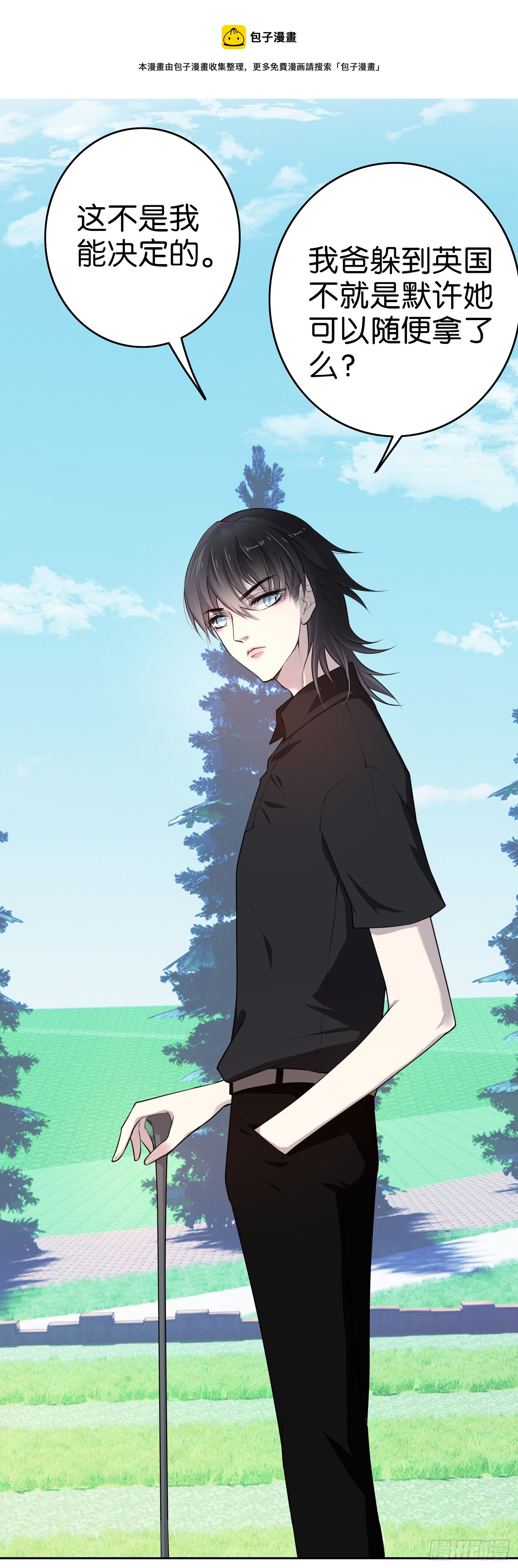 第13话   她的未来-第14话