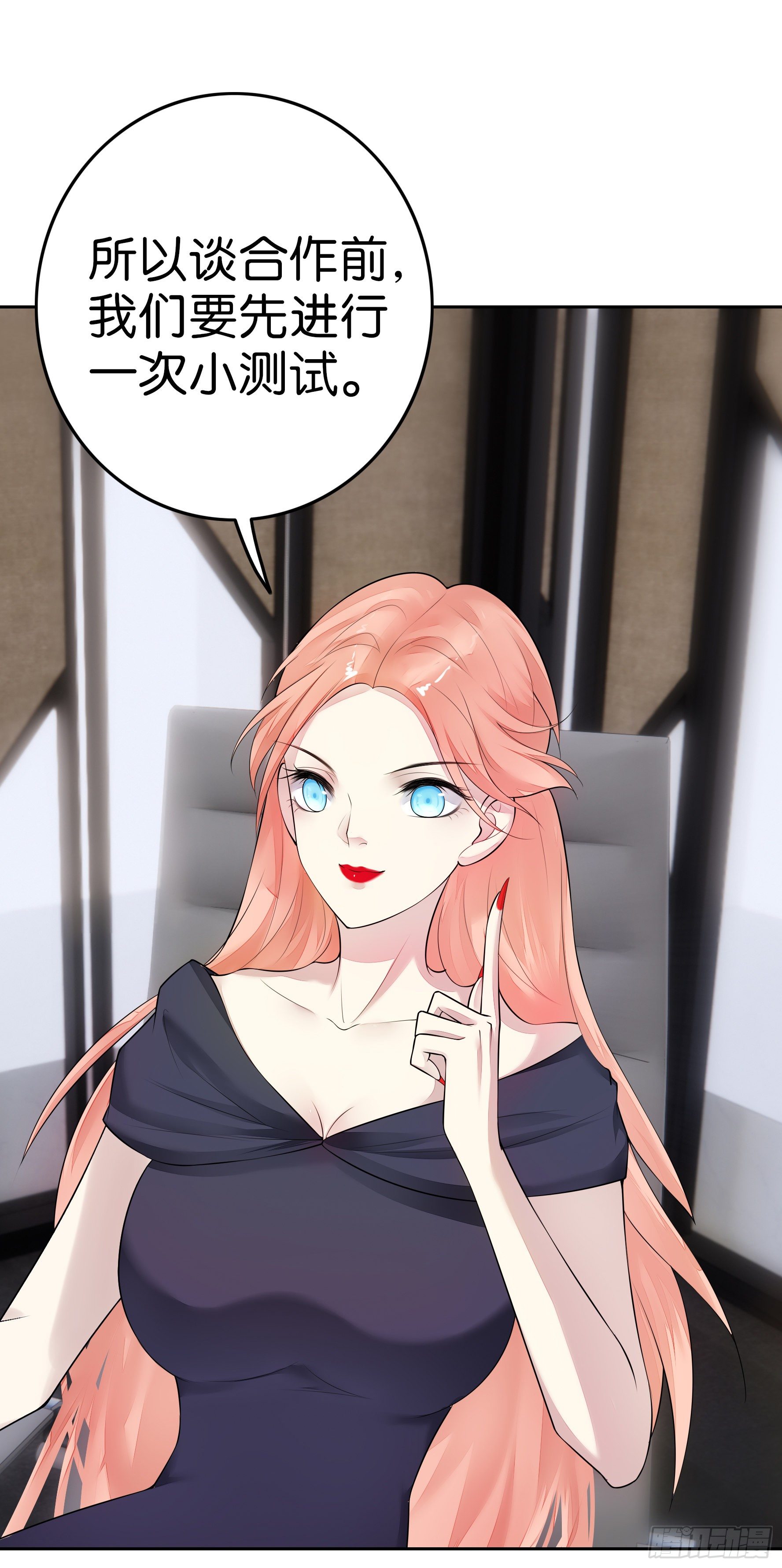 第15话 利剑-第16话