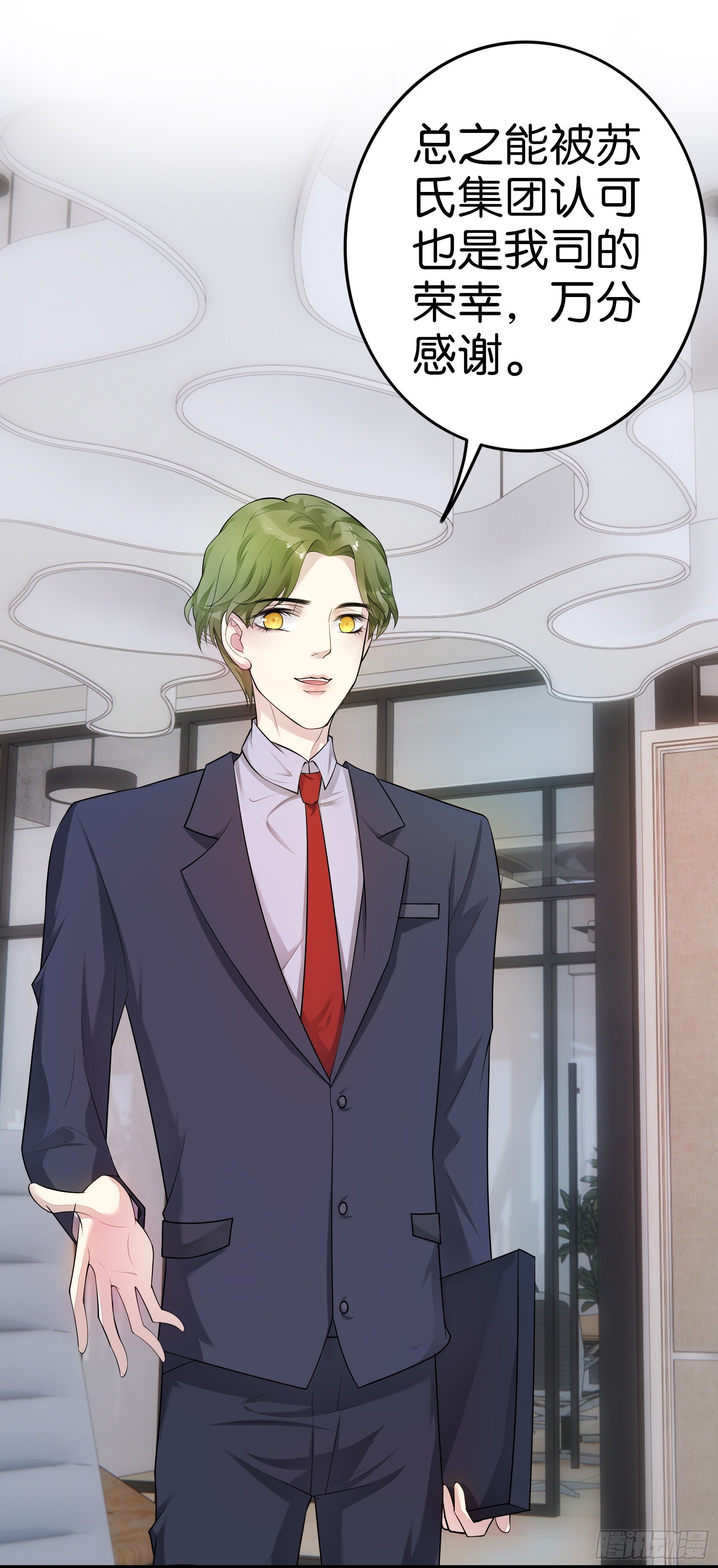 第15话 利剑-第16话