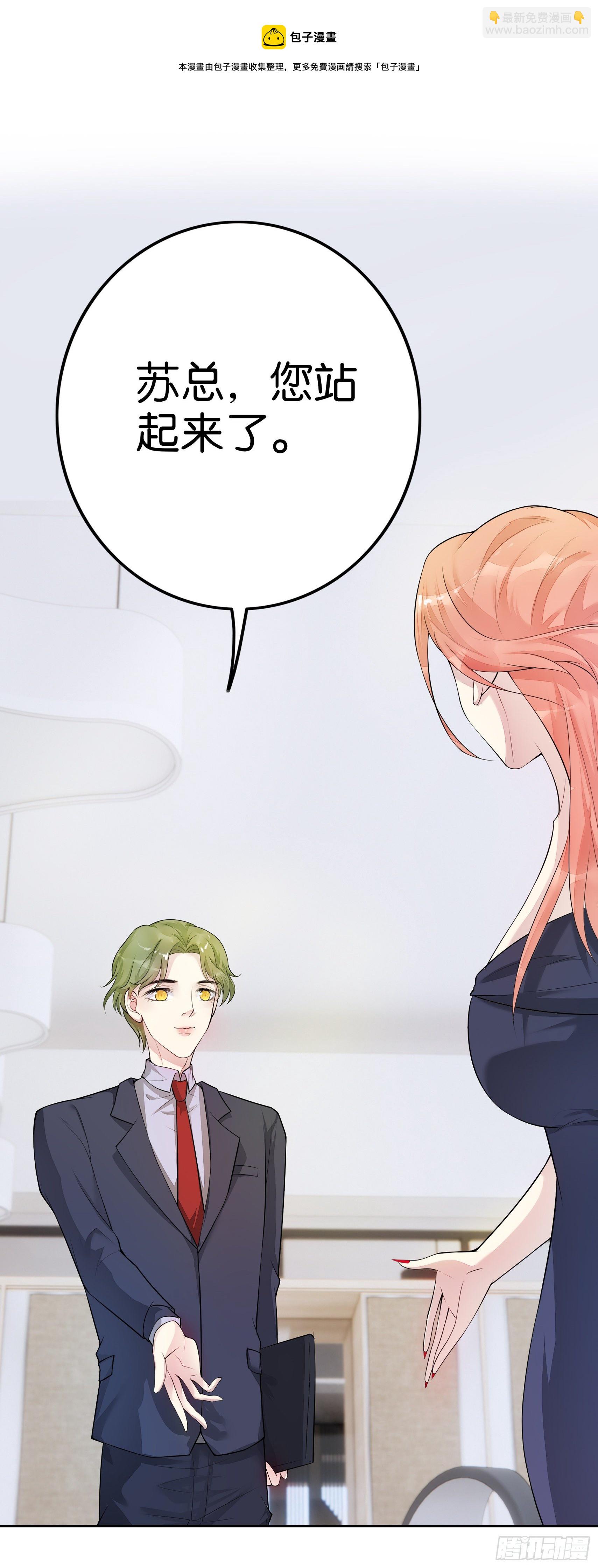 第15话 利剑-第16话