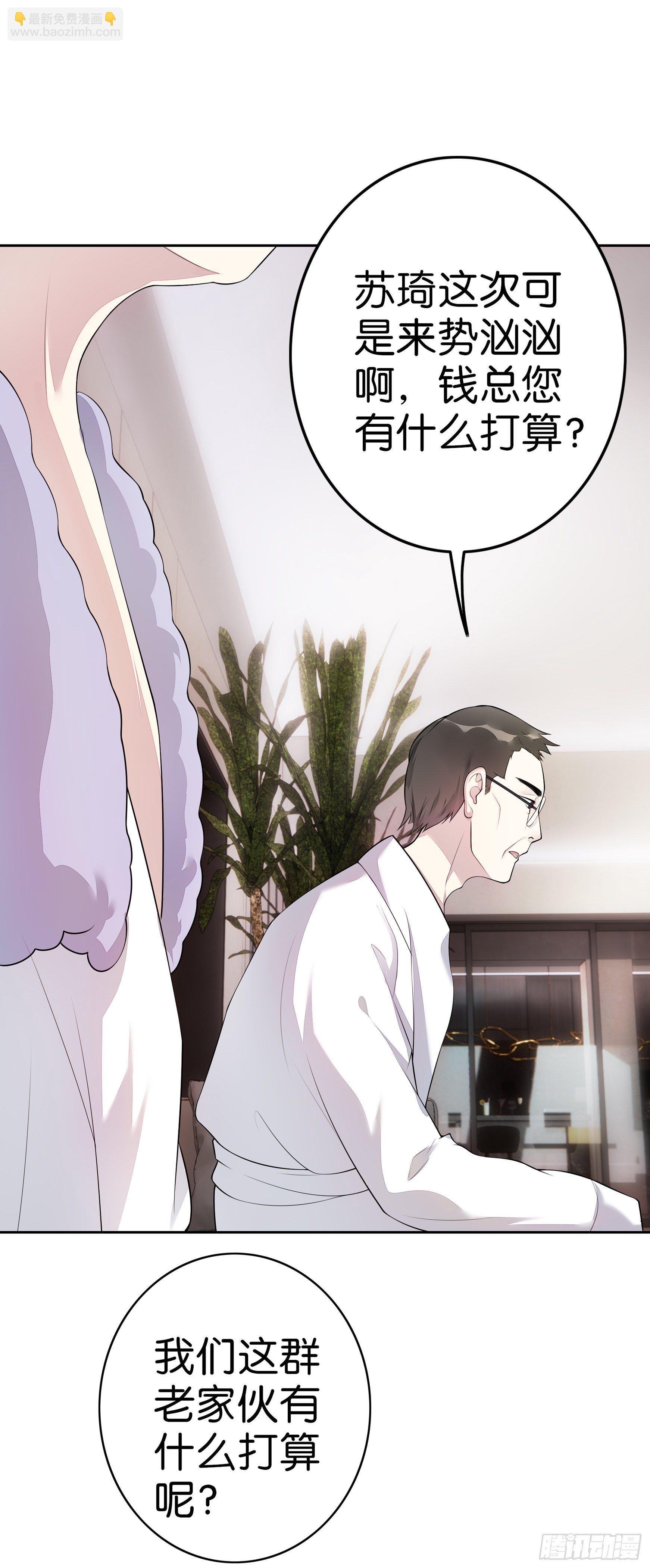 第15话 利剑-第16话