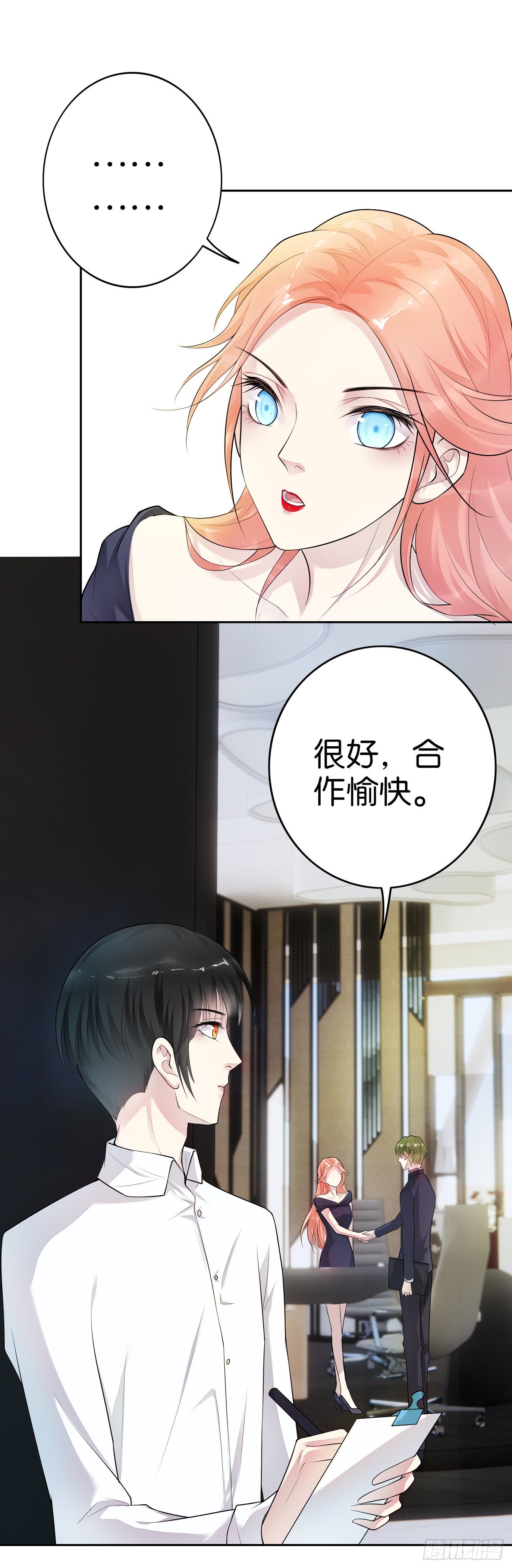 第15话 利剑-第16话