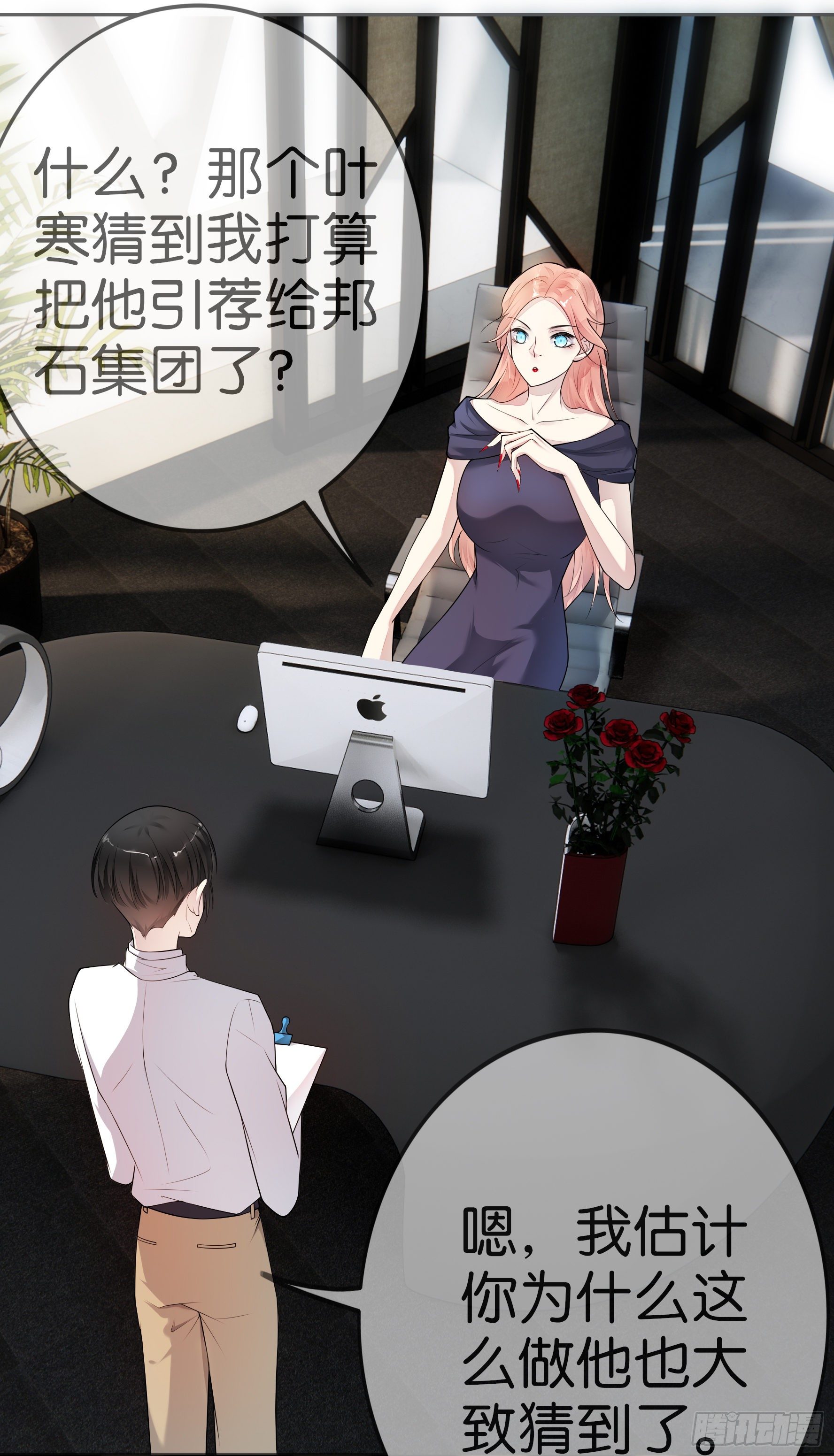 第15话 利剑-第16话