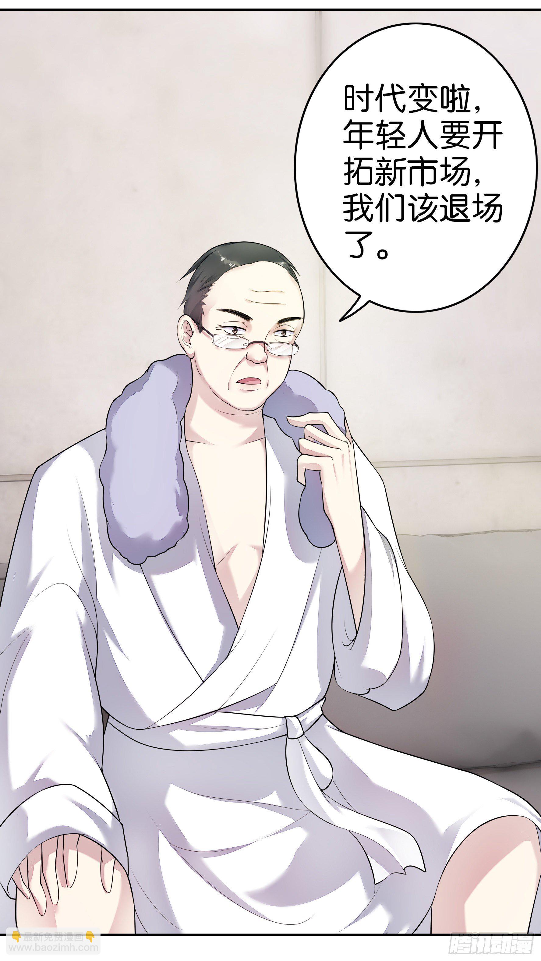 第15话 利剑-第16话