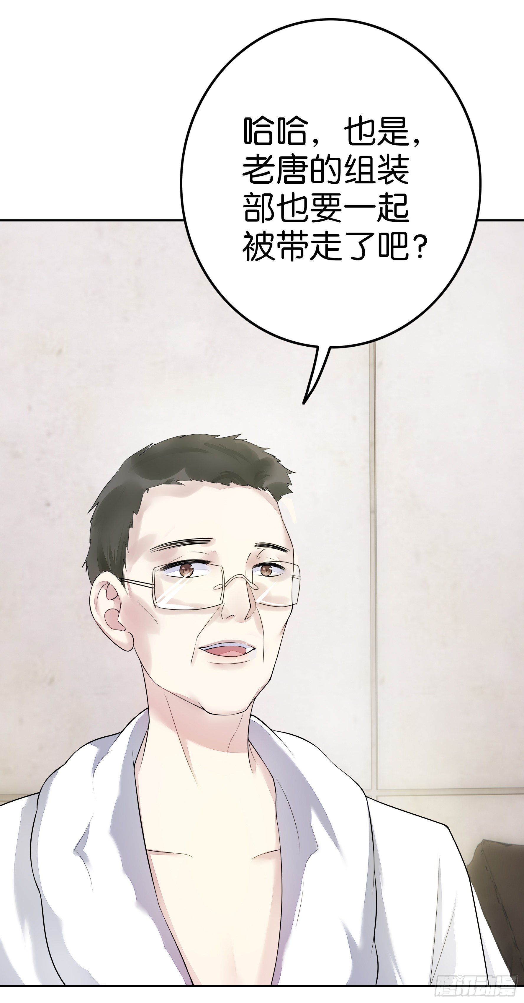 第15话 利剑-第16话