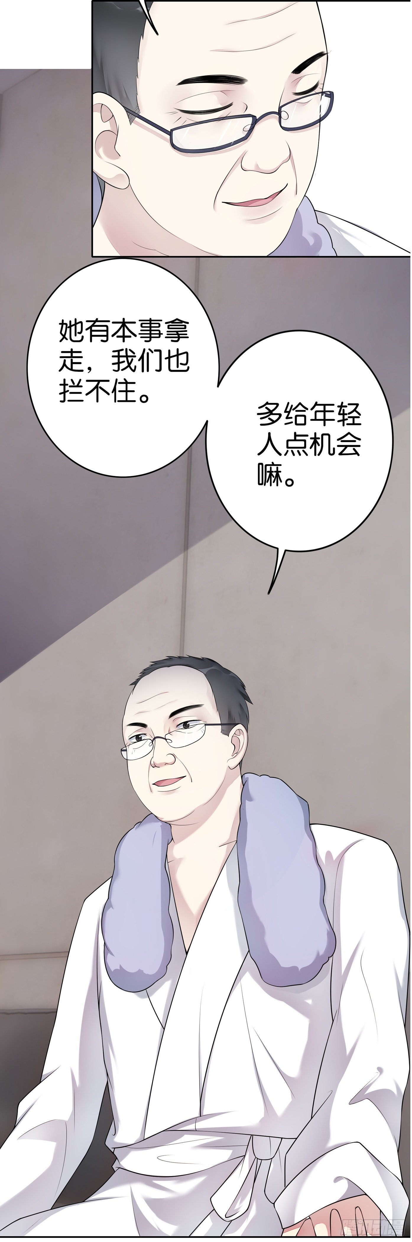 第15话 利剑-第16话