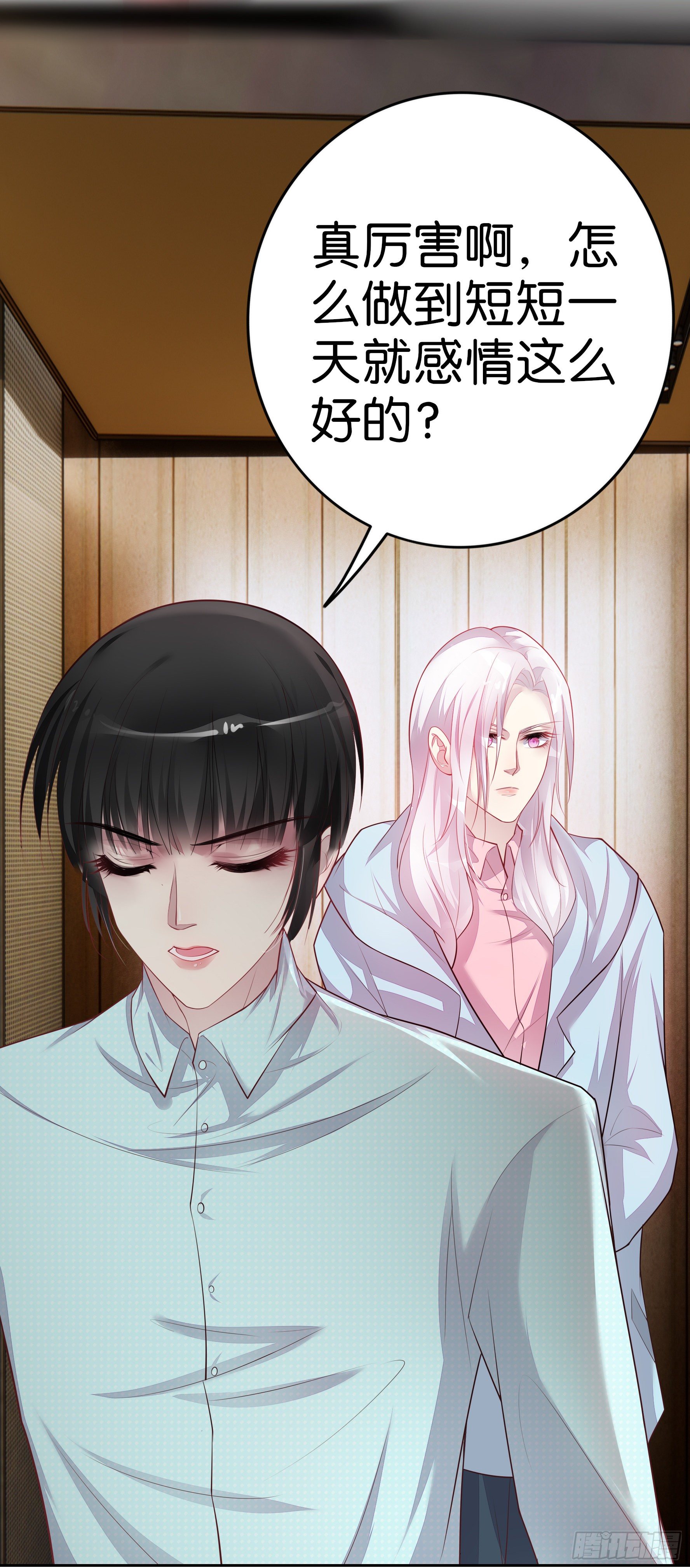 第21话  我们同居吧-第22话