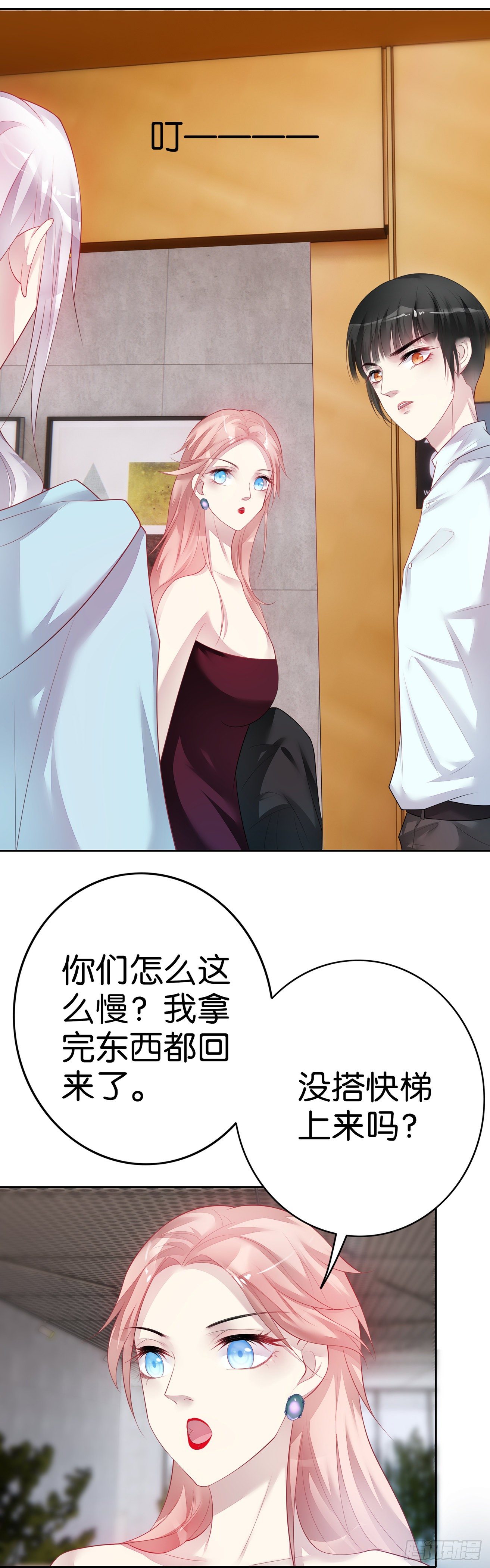 第21话  我们同居吧-第22话