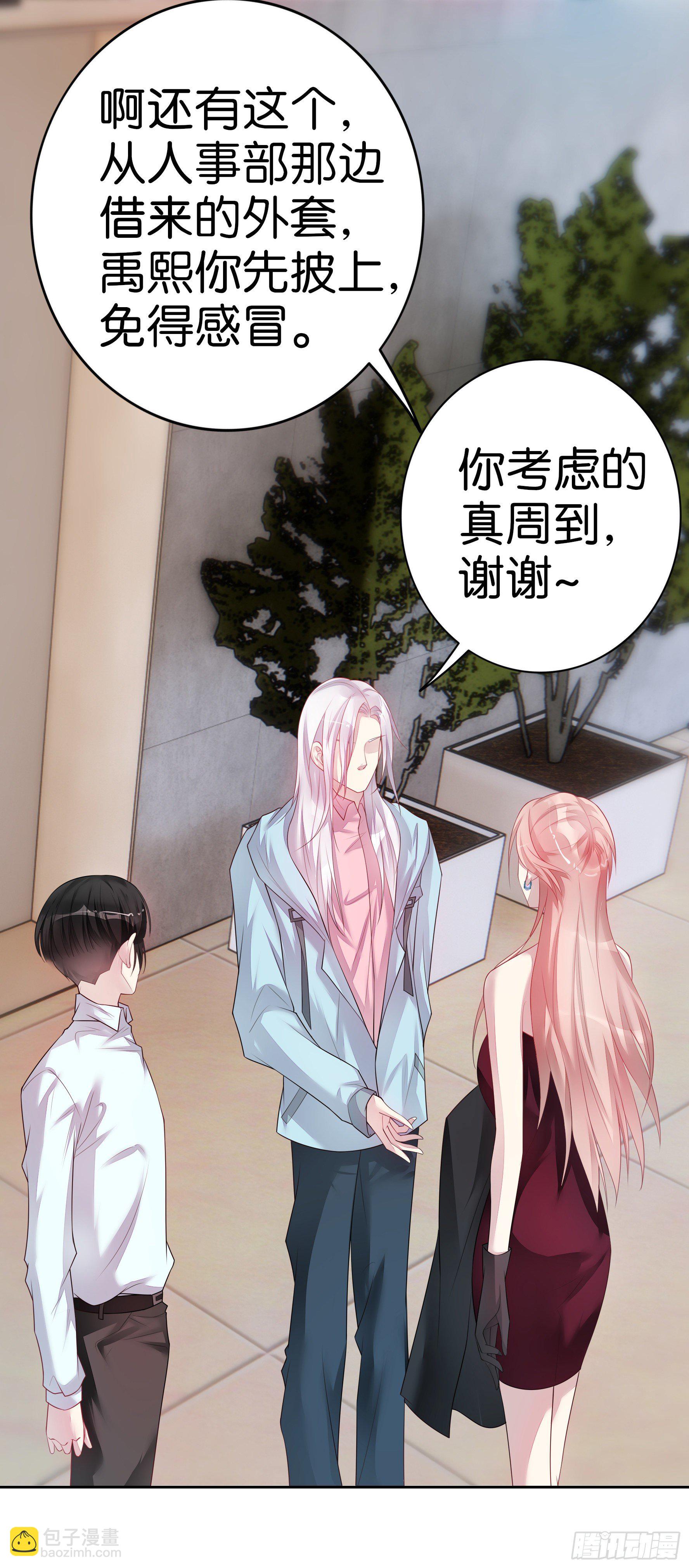 第21话  我们同居吧-第22话