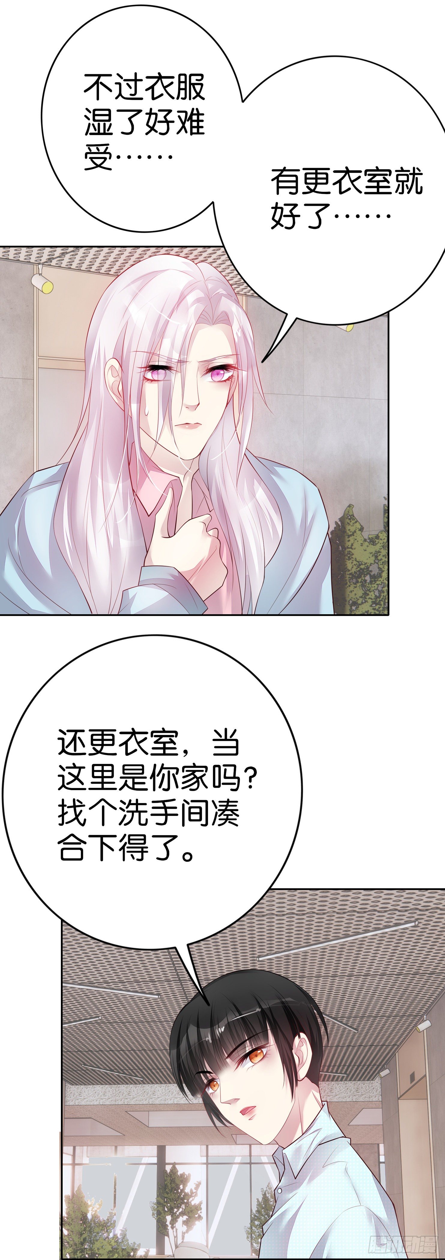 第21话  我们同居吧-第22话