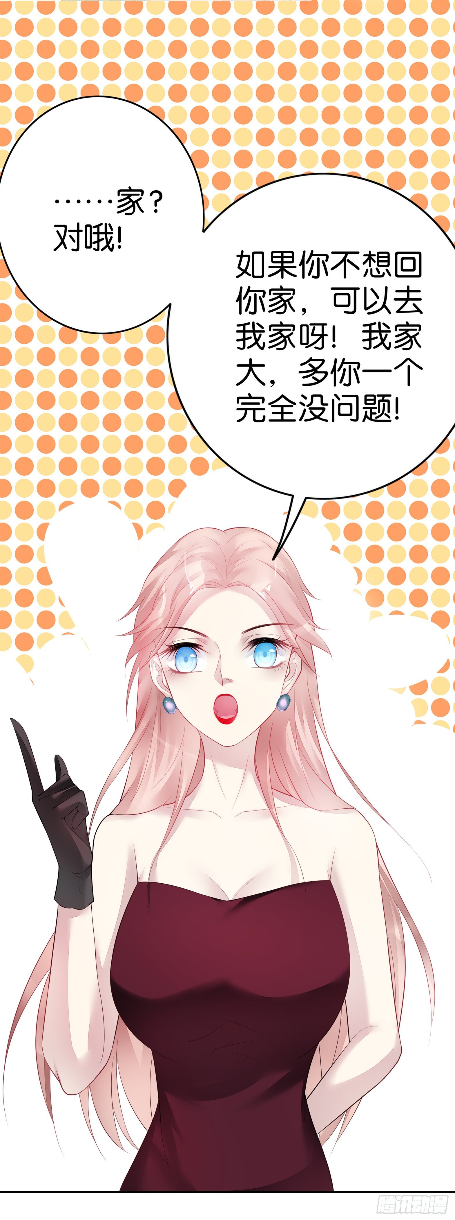 第21话  我们同居吧-第22话