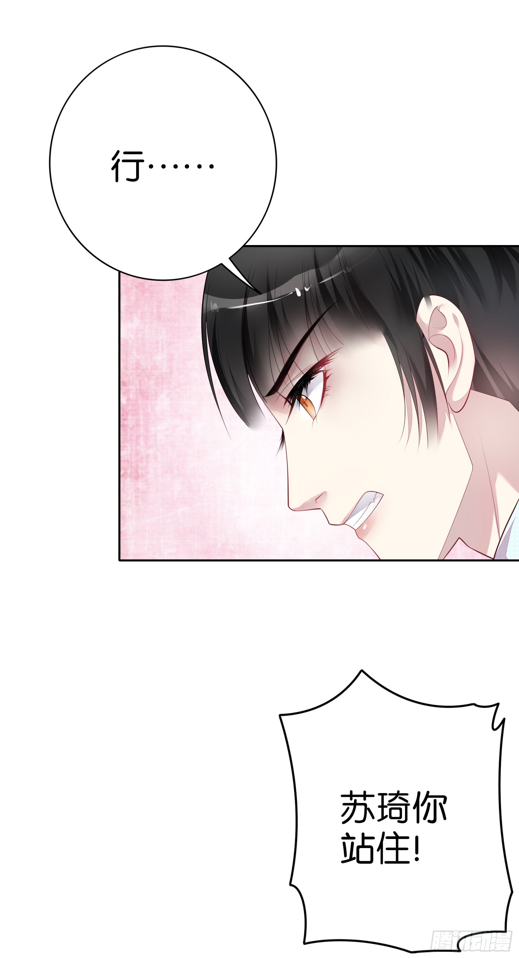 第21话  我们同居吧-第22话