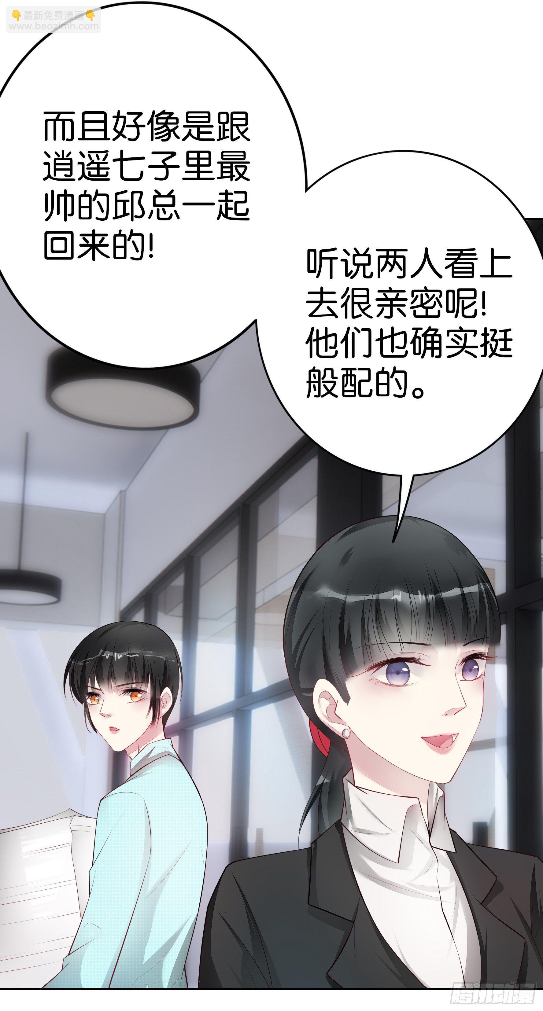 第21话  我们同居吧-第22话