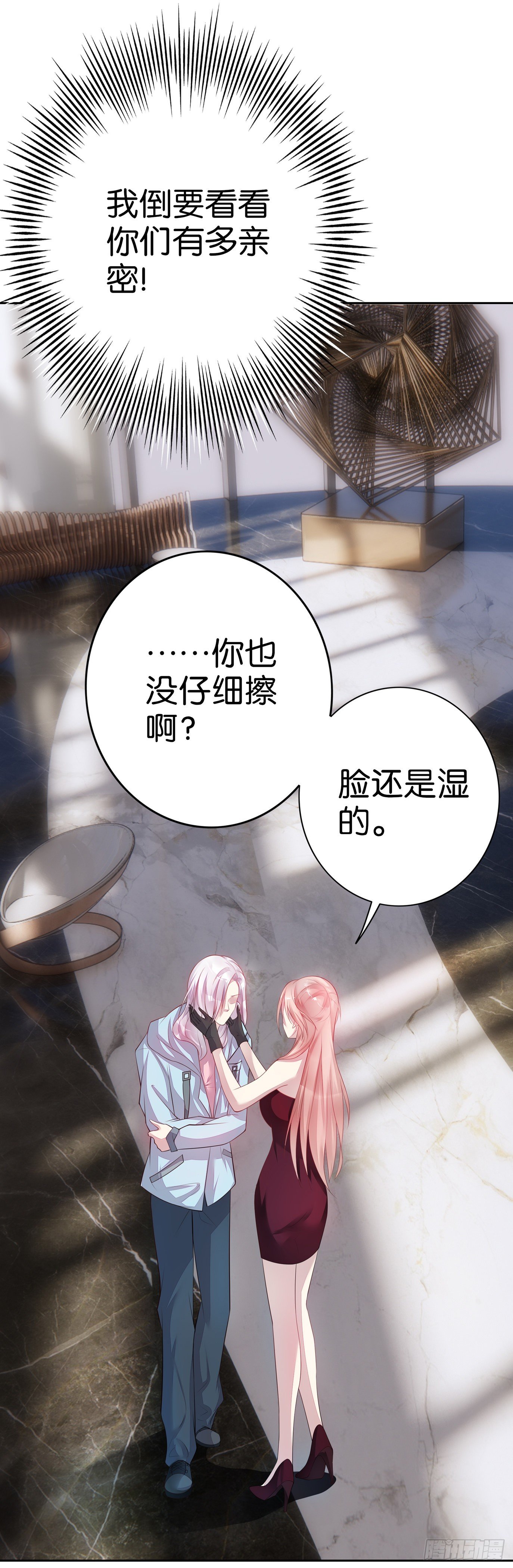 第21话  我们同居吧-第22话