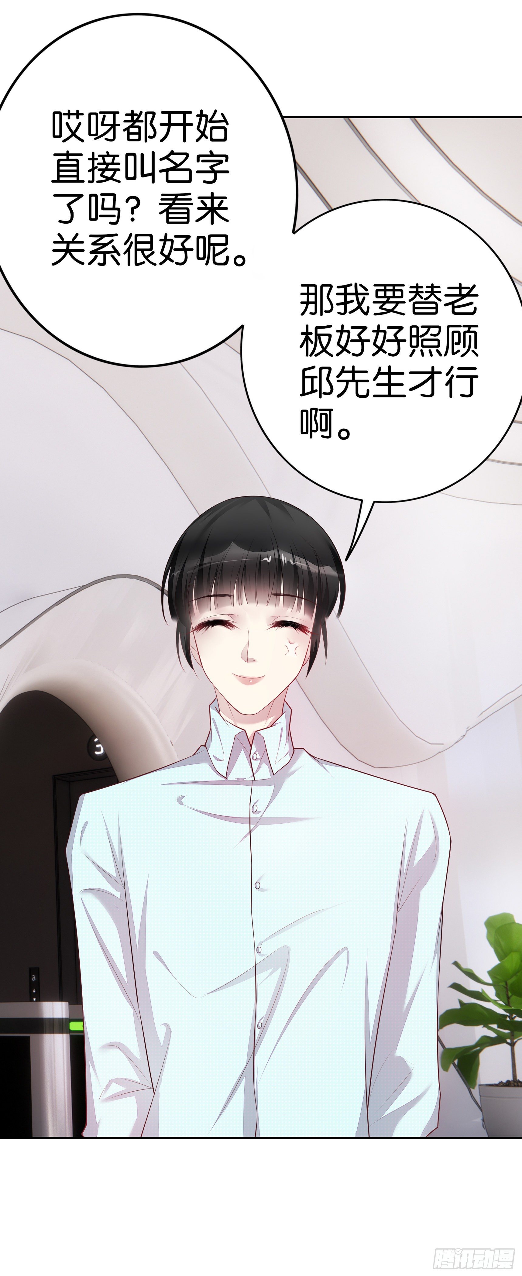 第21话  我们同居吧-第22话