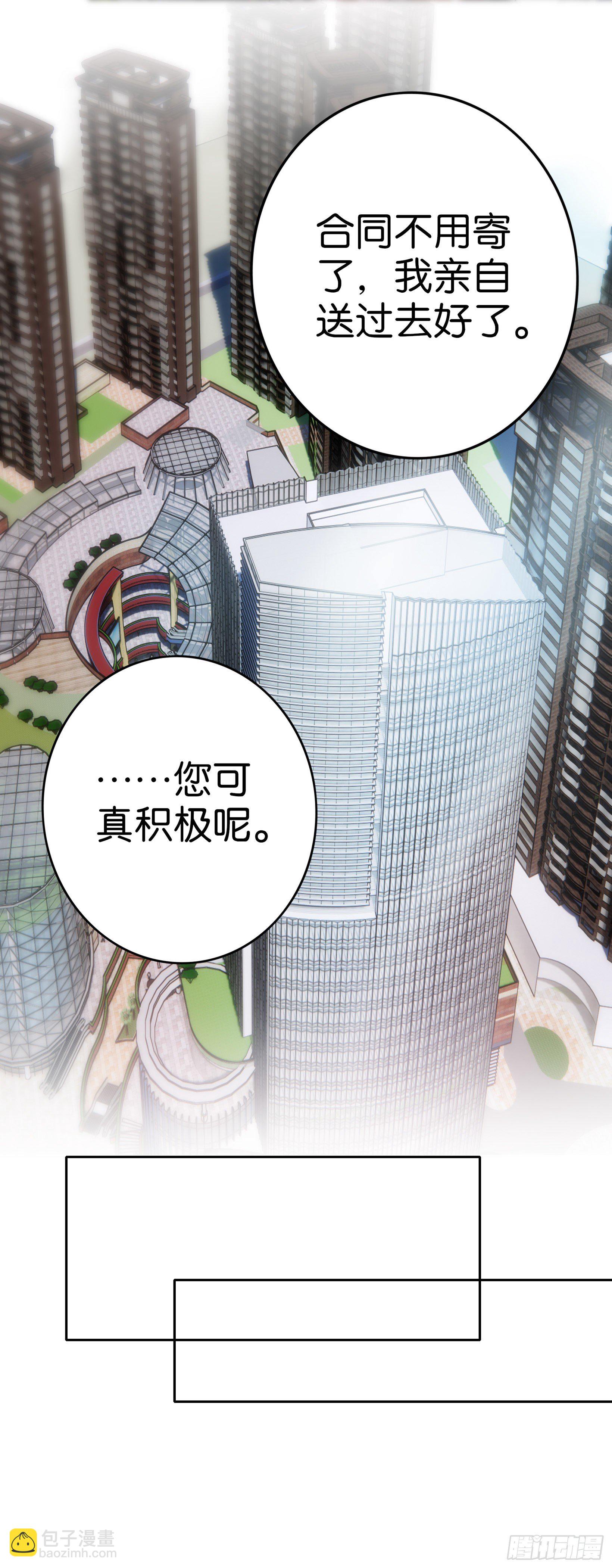 第23话 四喜临门-第24话