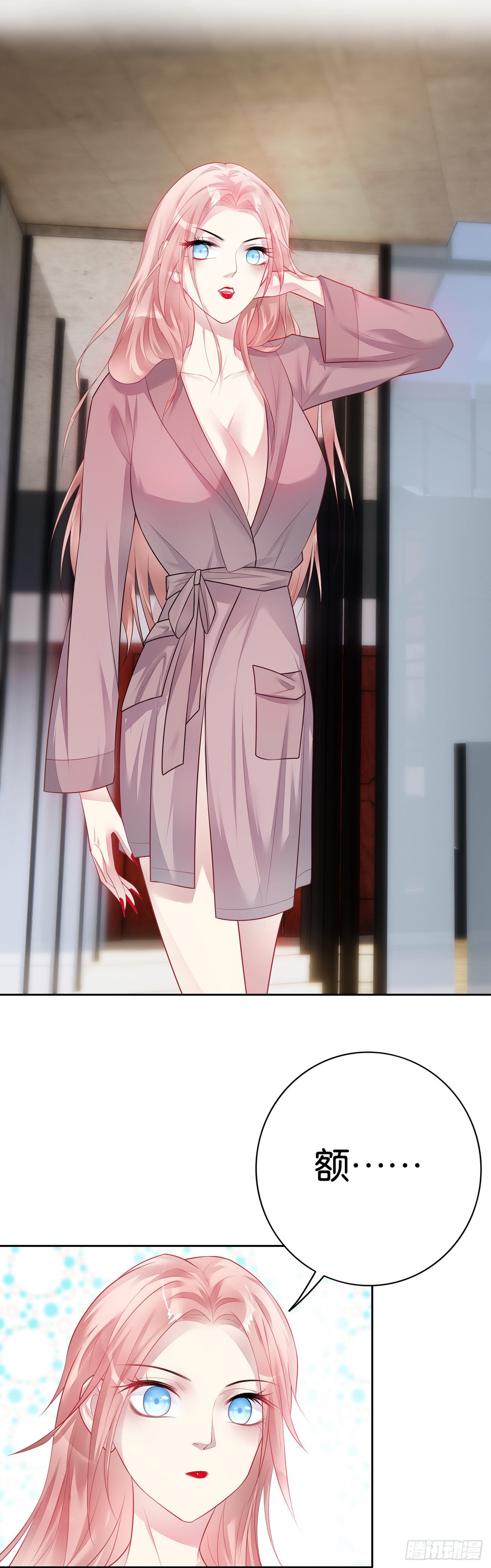 第23话 四喜临门-第24话